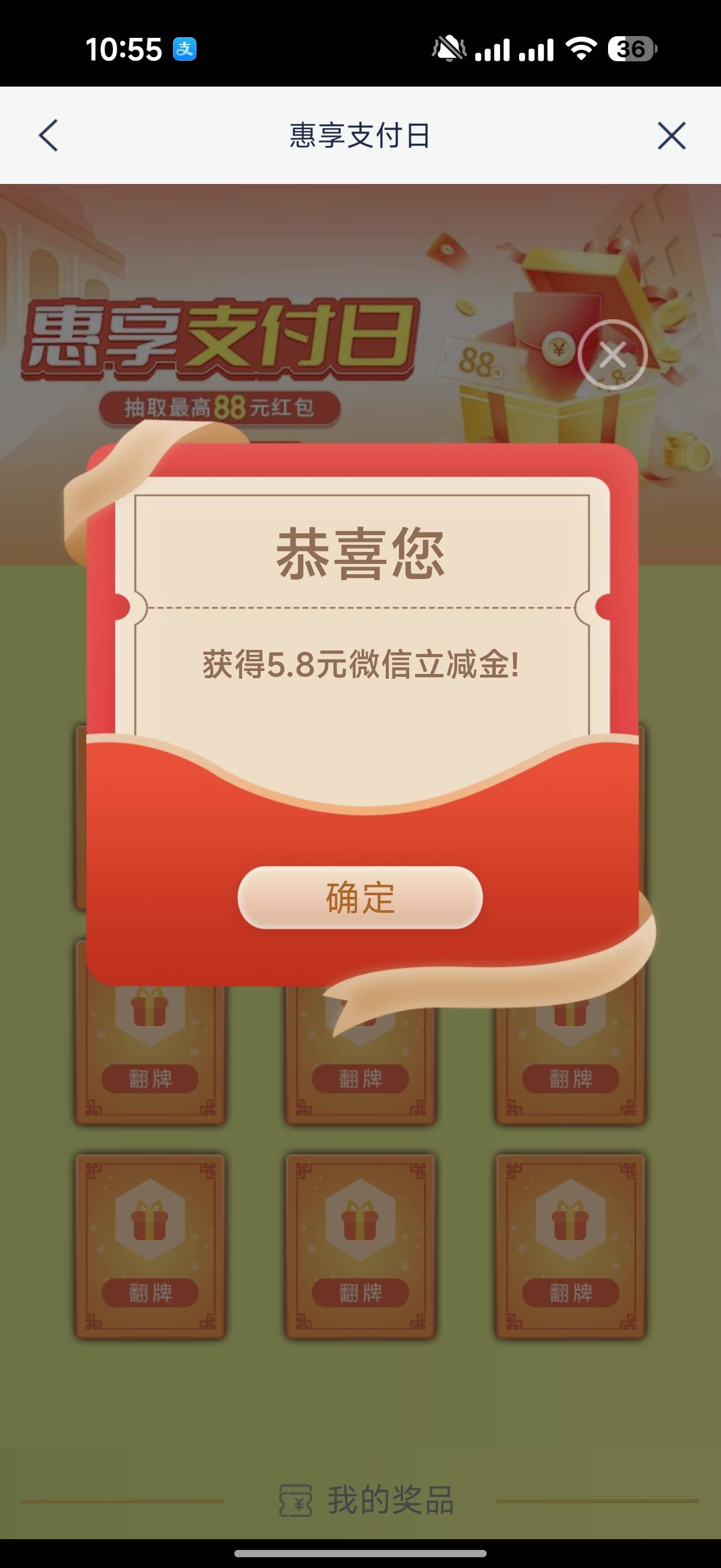 破零了老哥们

8 / 作者:我也欧皇啦 / 