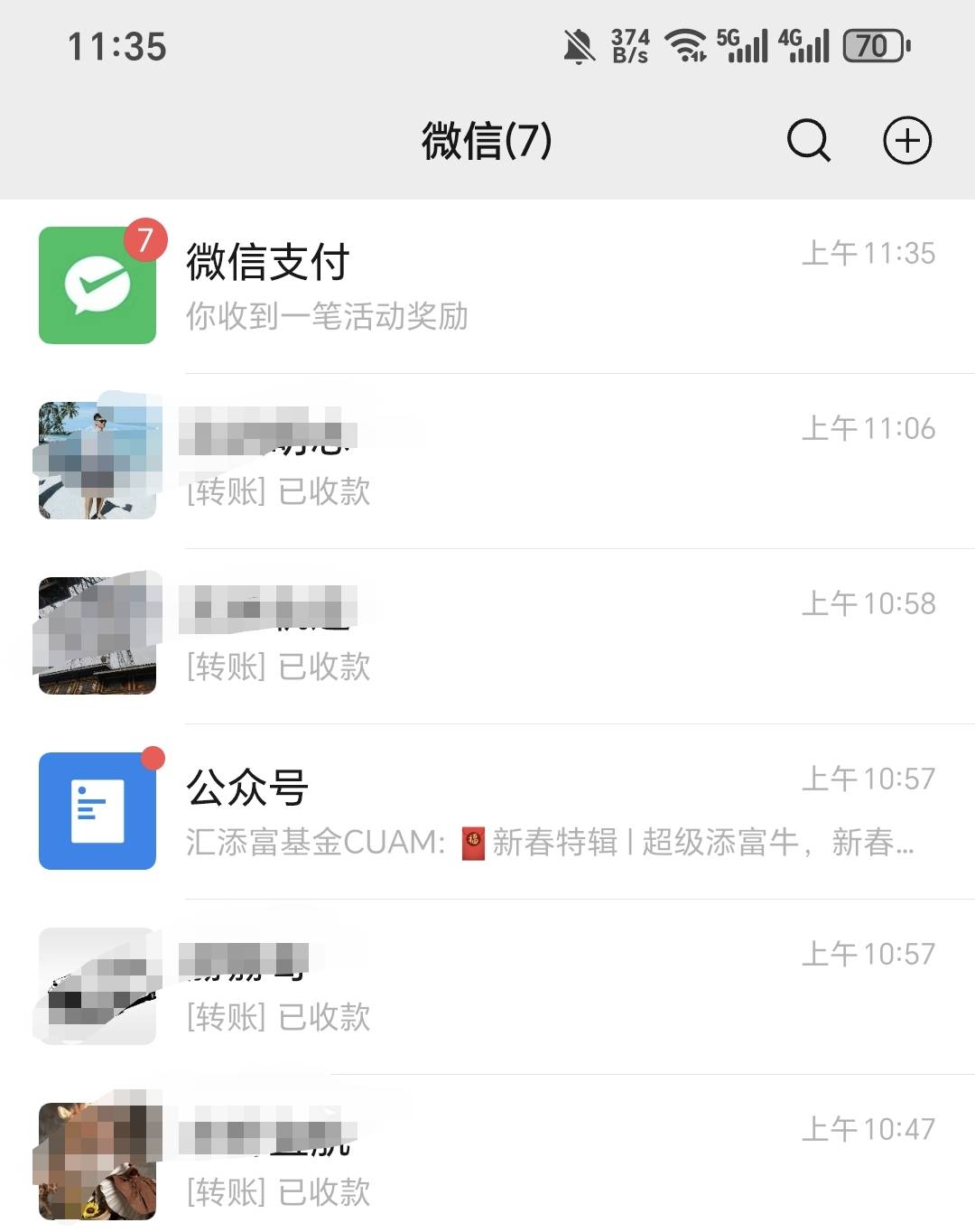 螺丝打起来啊，一V7个包20-60毛

26 / 作者:可8885 / 