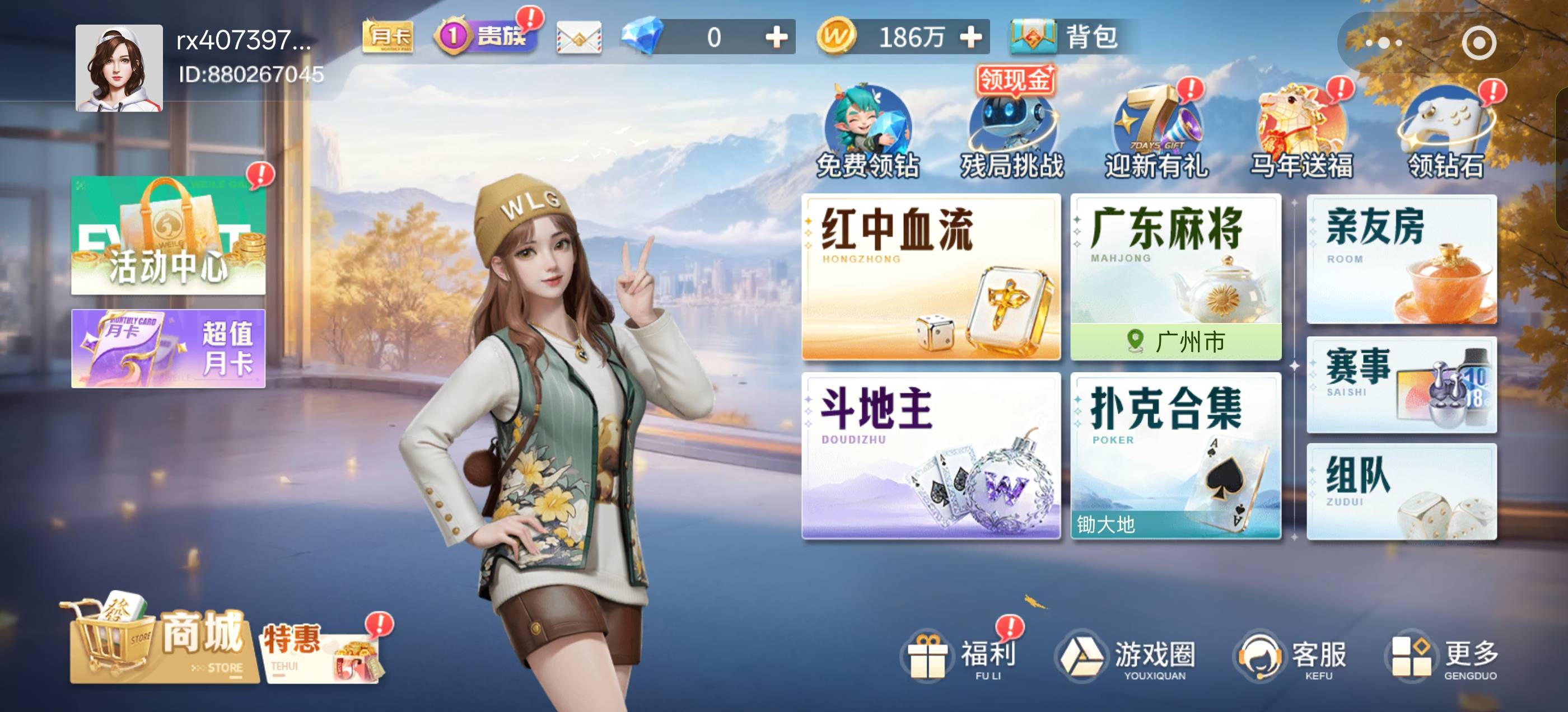 老哥们微乐领红包入口在哪

41 / 作者:可惜没如果gg / 