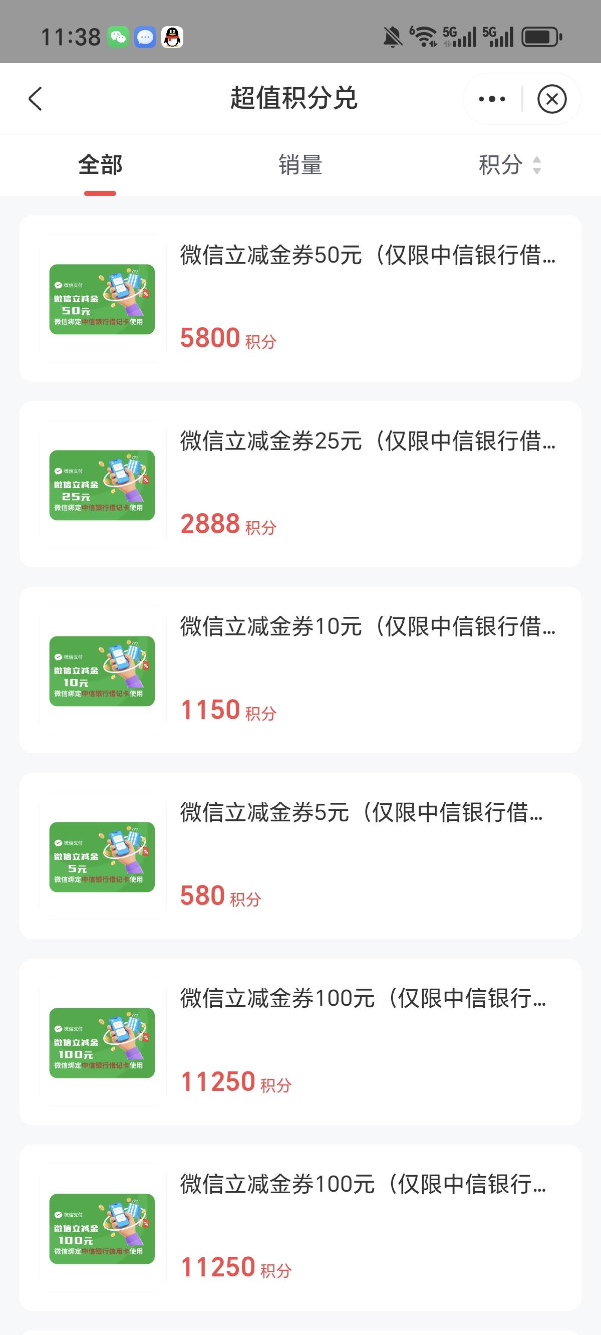 15中信立减金13出

73 / 作者:念雪？ / 