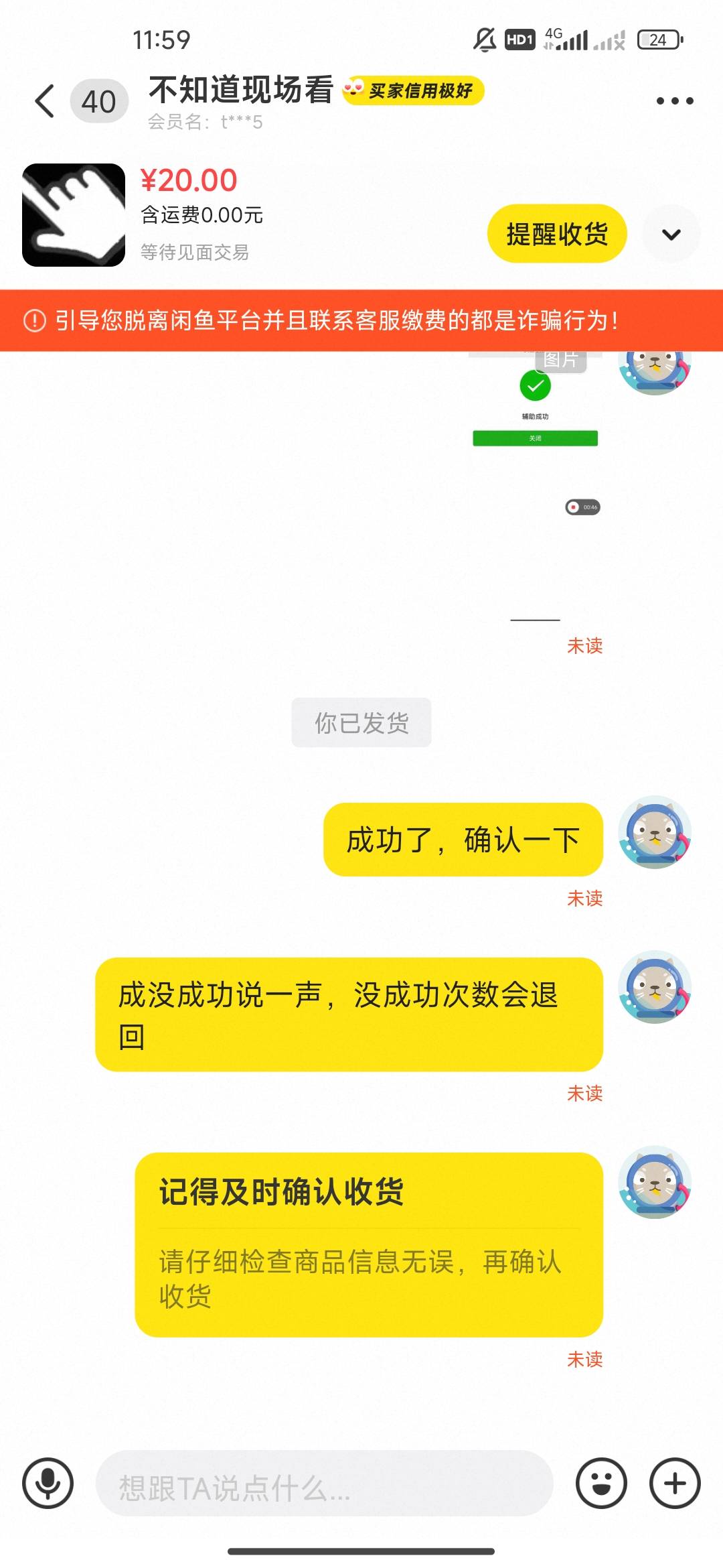 这是哪个老哥，做完就装犊子呀

91 / 作者:虎虎虎虎虎虎虎 / 