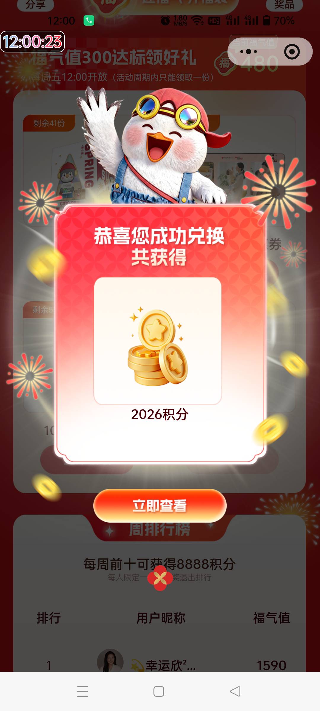 快

7 / 作者:生蚝熟了 / 