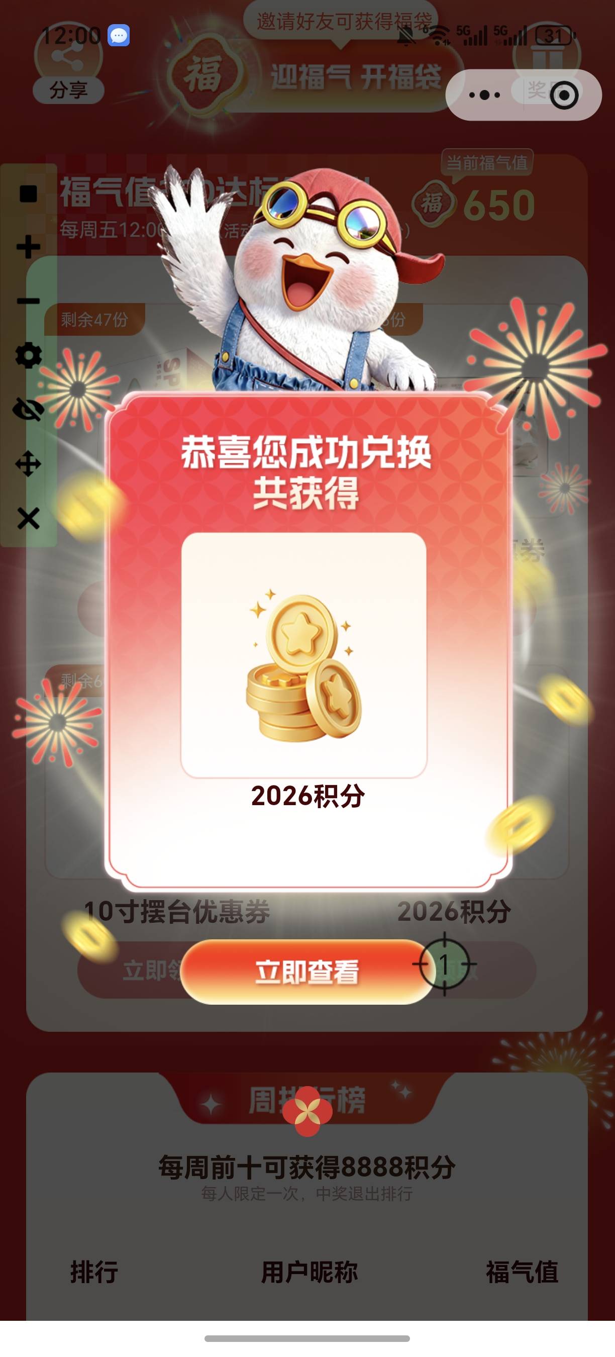 中信保诚两号破30了


9 / 作者:规矩的男人 / 