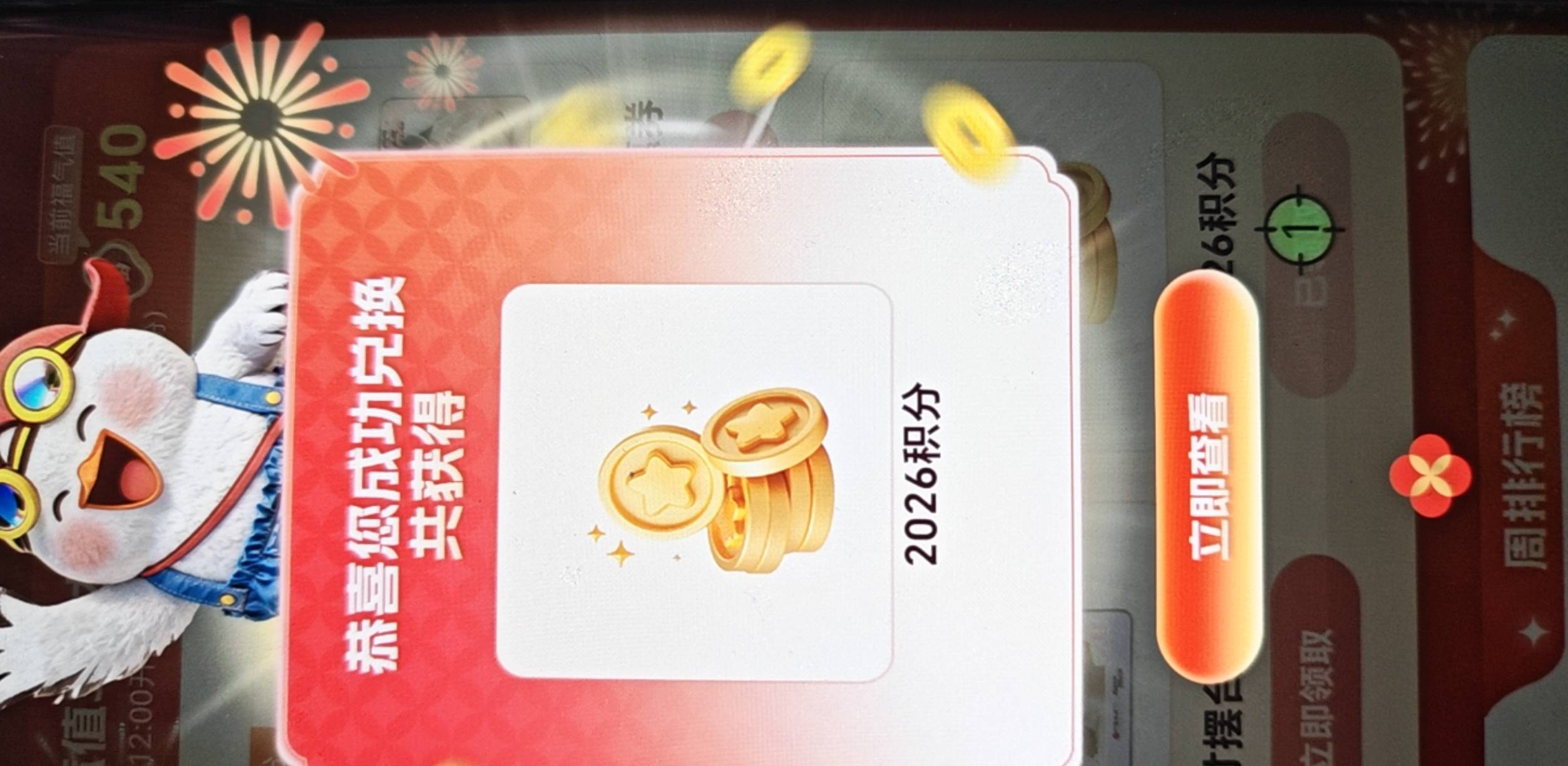 中信保诚两号破30了


50 / 作者:规矩的男人 / 