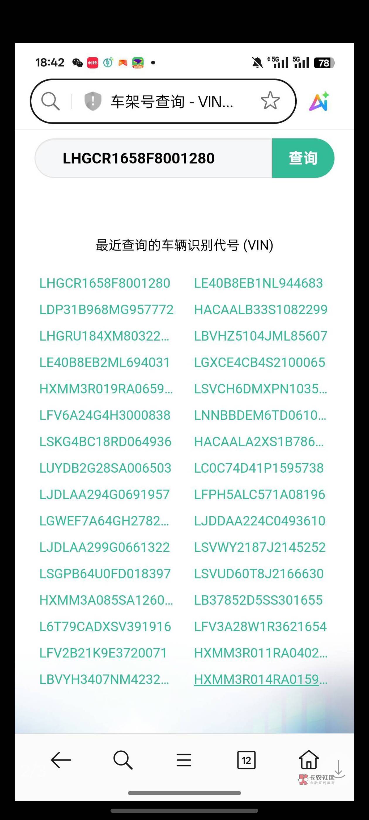 想着先申请了，然后找别人实名！第一个号就中了这！！！

40 / 作者:loooco66 / 