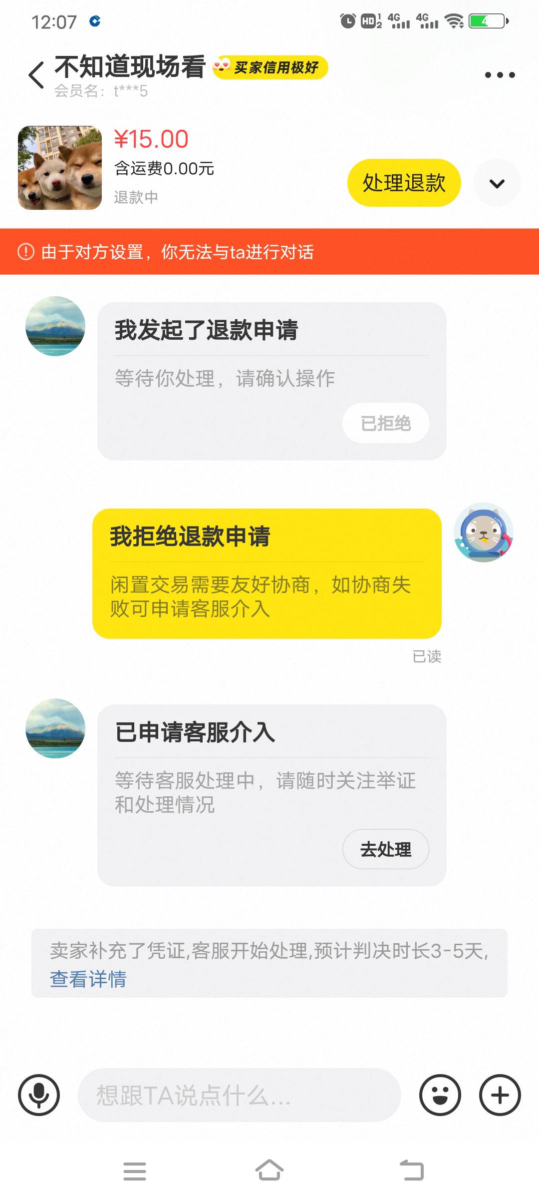 这是哪个老哥，做完就装犊子呀

3 / 作者:张五万 / 