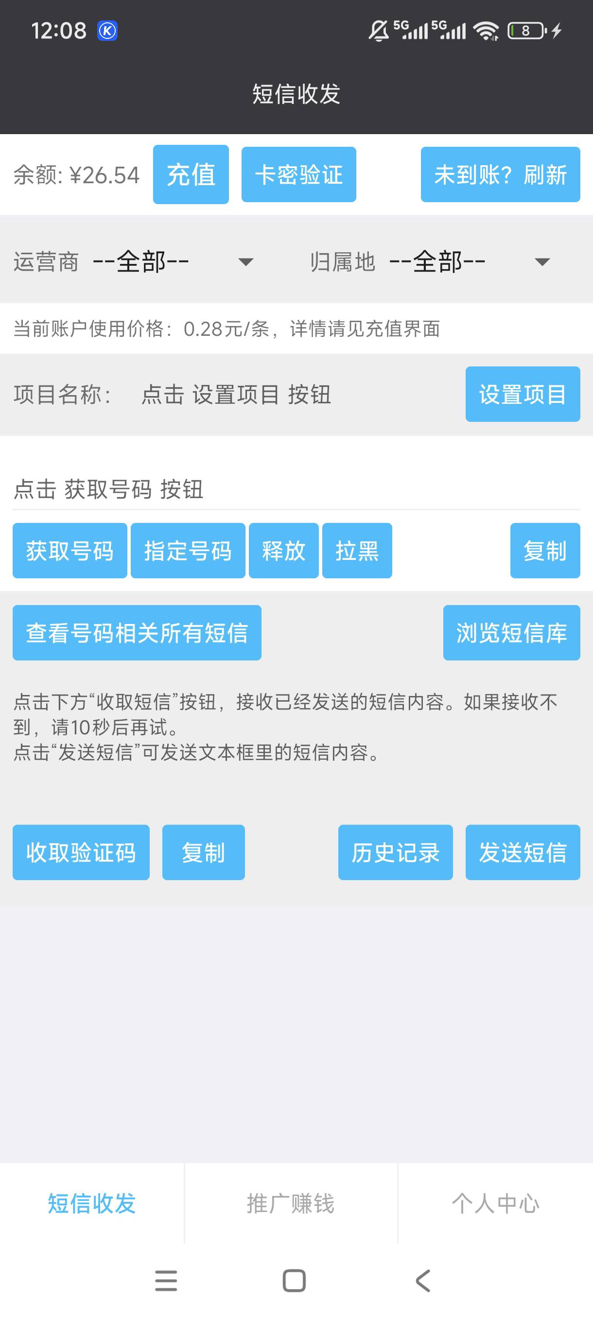 d1接码

0 / 作者:目睹爱你哟拖 / 