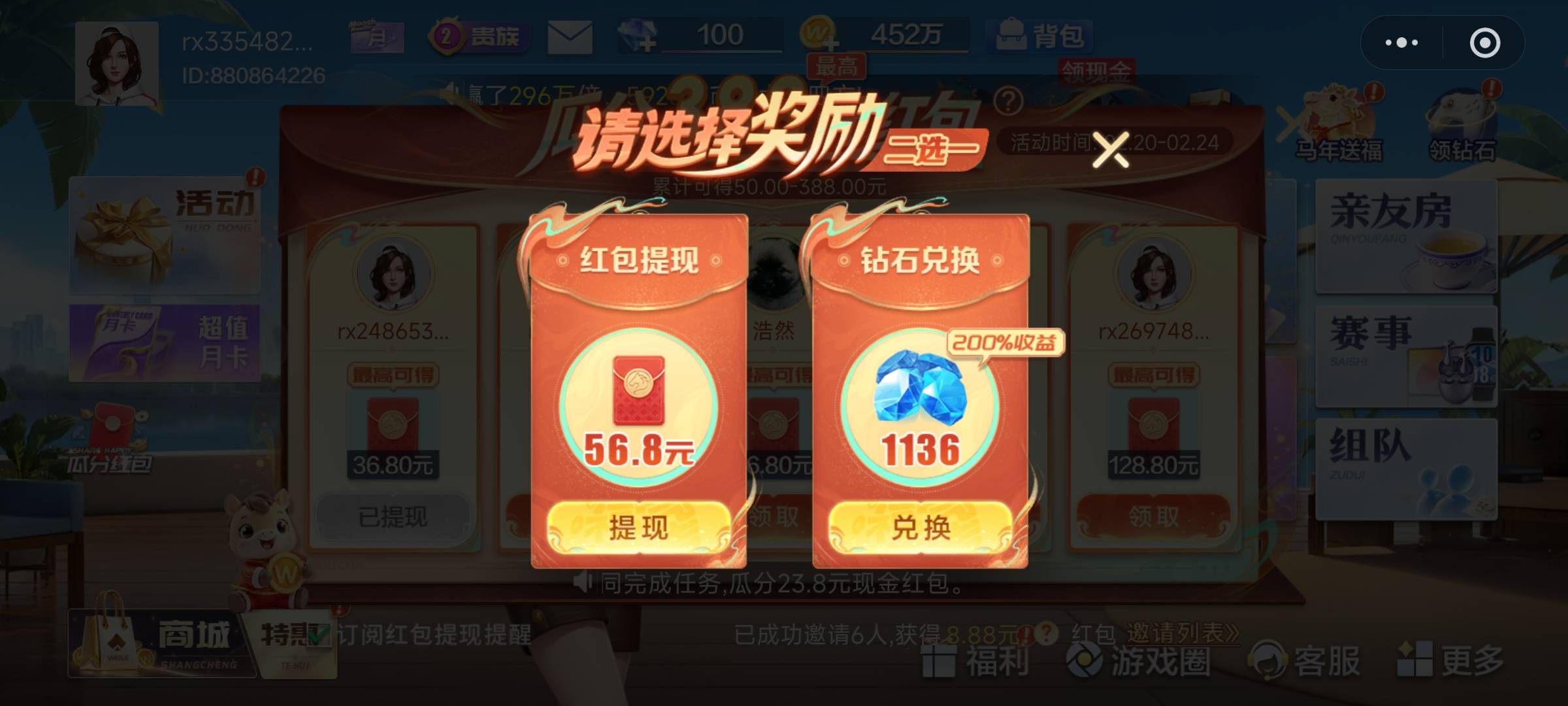 前面两个都是满包，我还以为是没包的原因，结果最后两个包只有1.8  18.8



20 / 作者:你累莫珉锡 / 