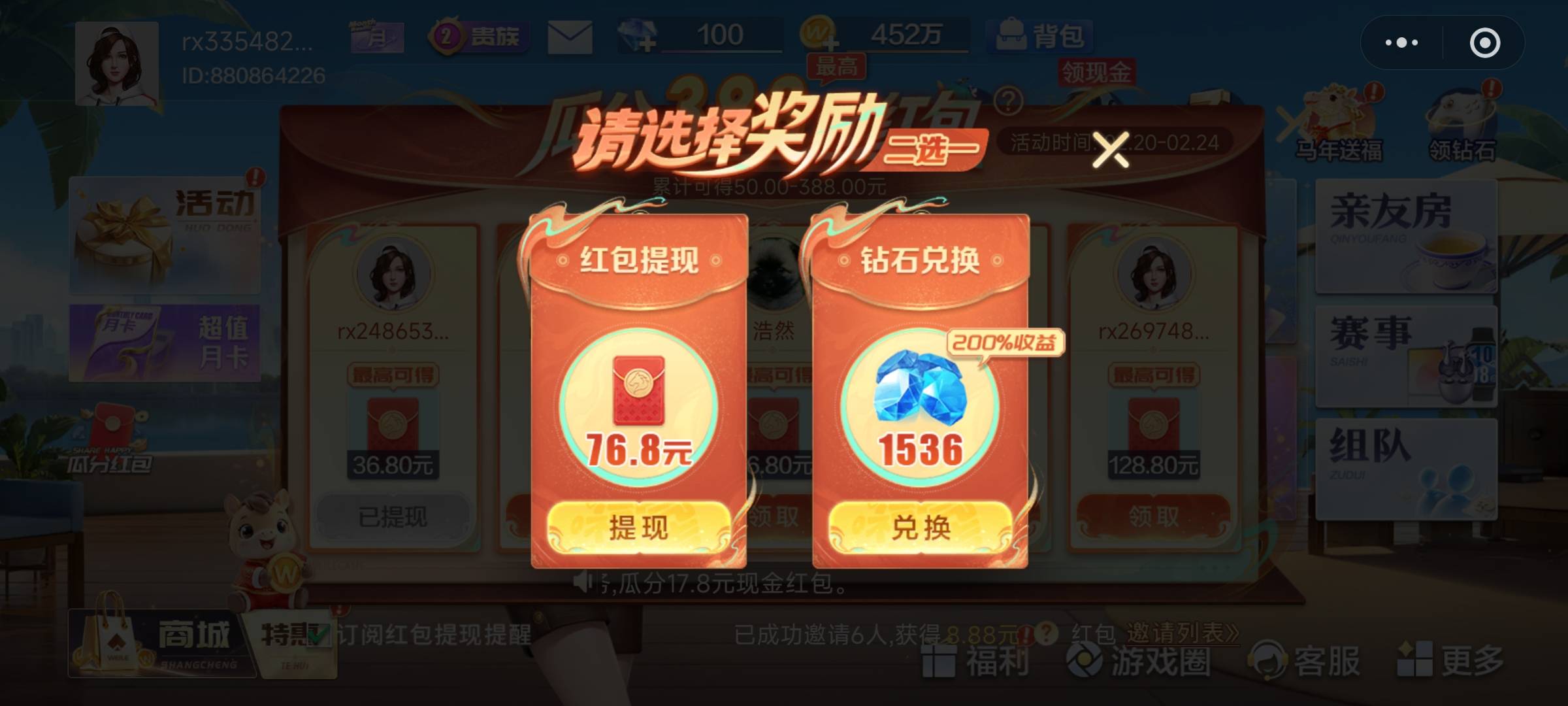 前面两个都是满包，我还以为是没包的原因，结果最后两个包只有1.8  18.8



5 / 作者:你累莫珉锡 / 