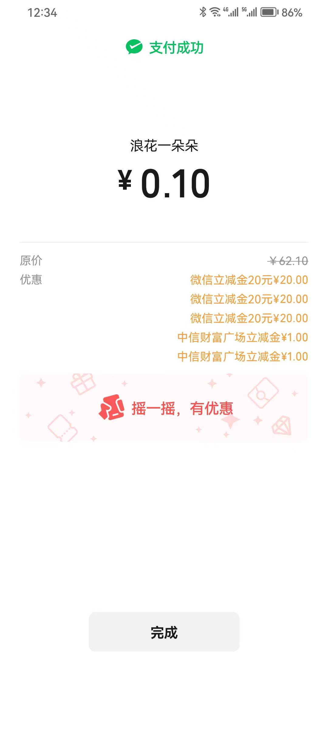 中信财富广场破零


73 / 作者:浪子☜ / 