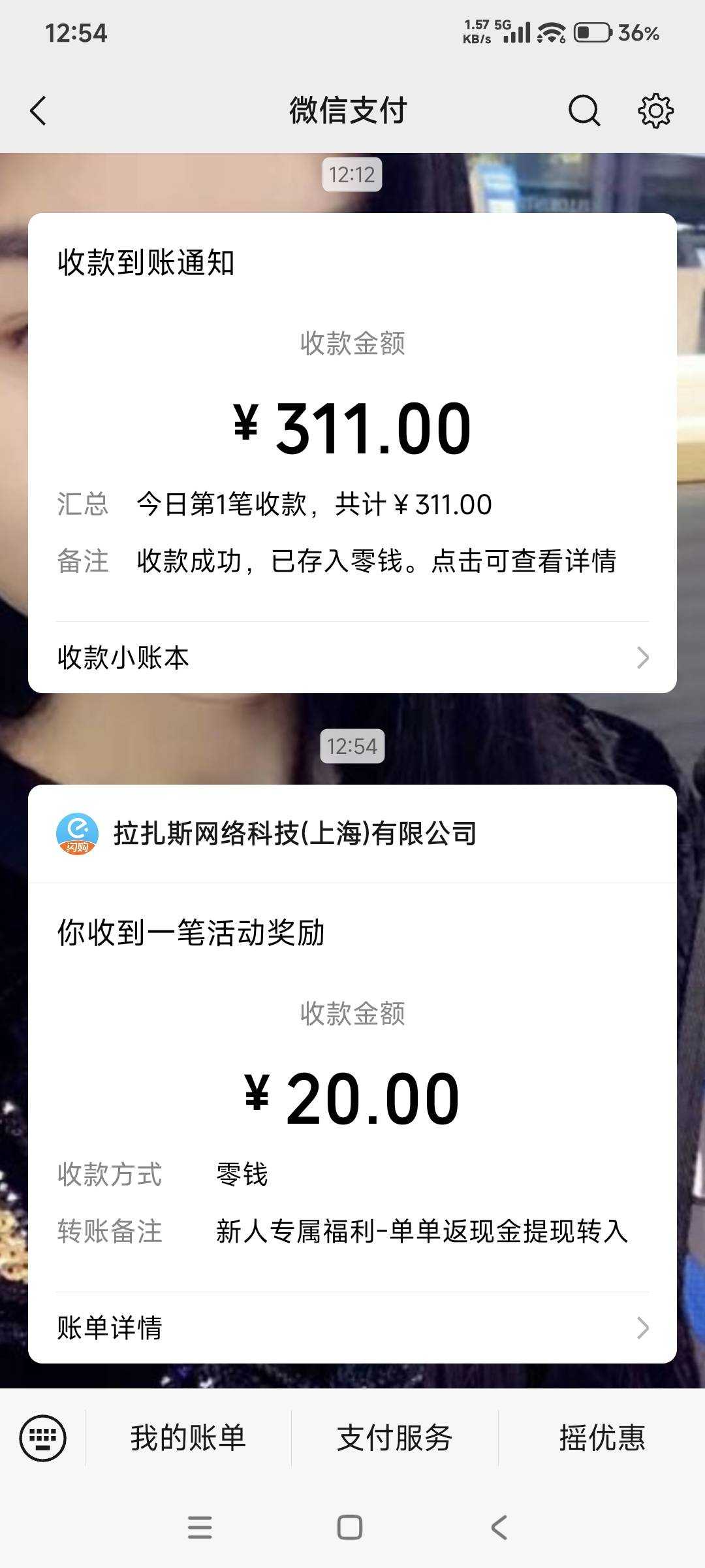 淘宝闪购 点个餐莫名其妙就满了 白拿20



34 / 作者:奋斗吧2025 / 