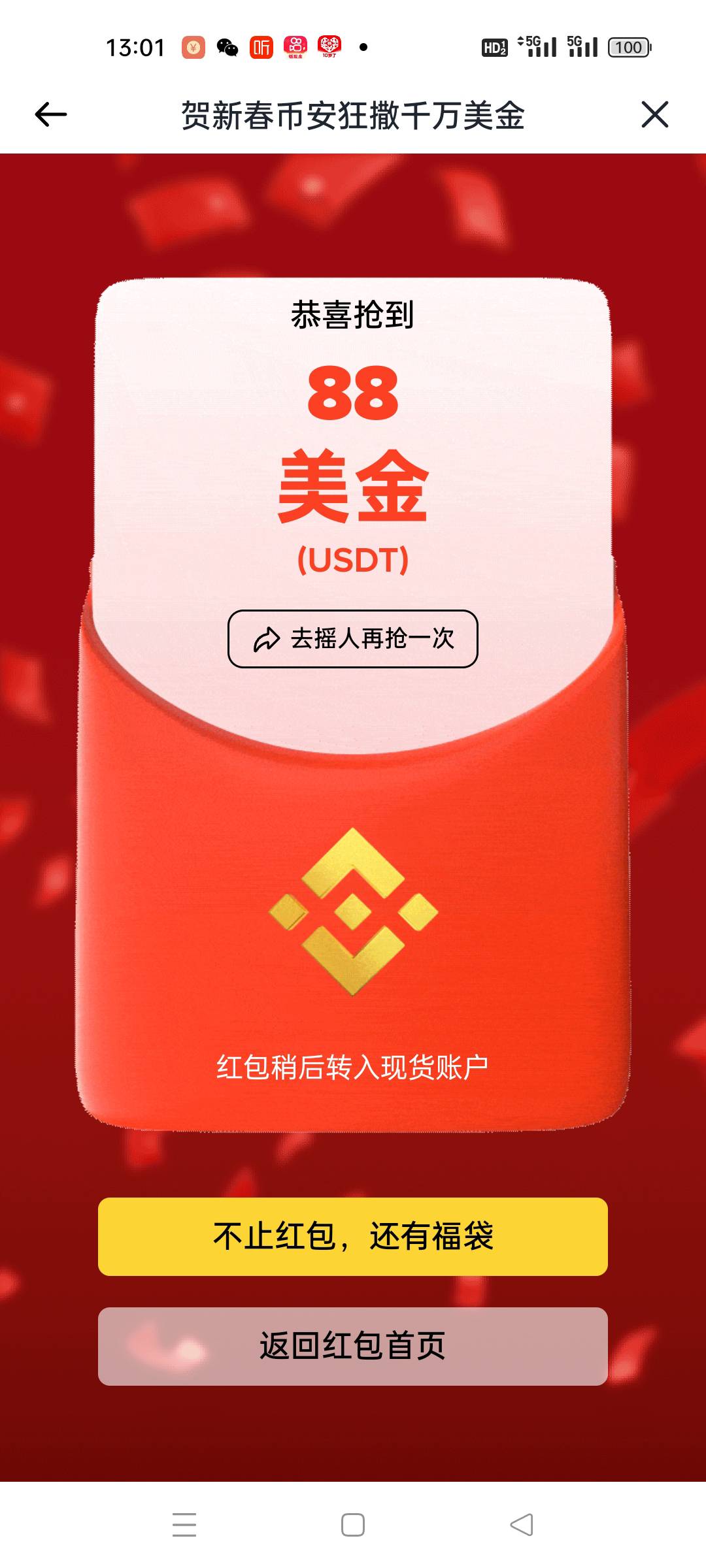 舒服了

88 / 作者:fyfghgf / 