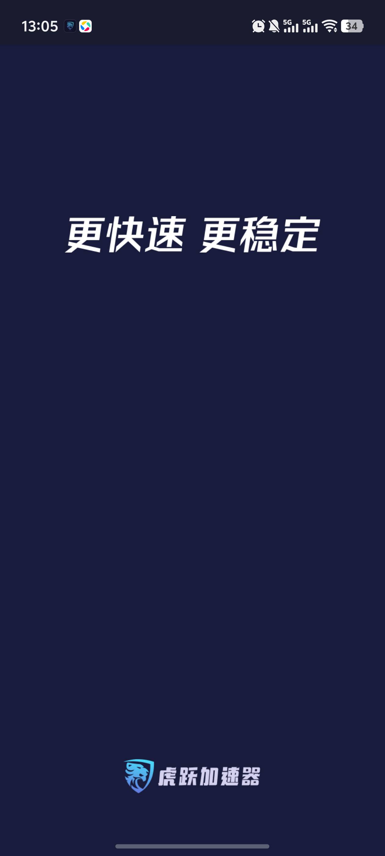快连有没有破解版？
56 / 作者:loooco66 / 