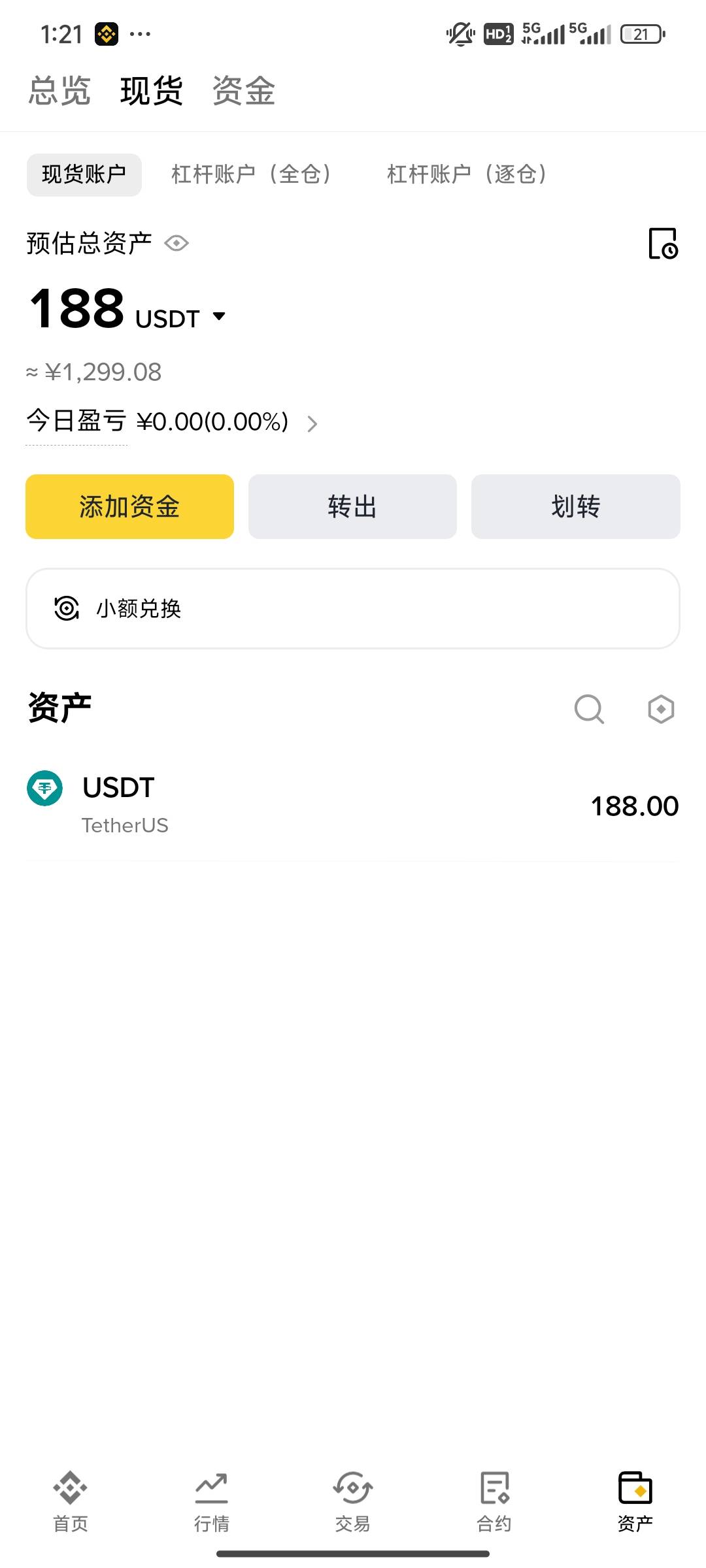 币安去消息点活动抽奖，有大毛




24 / 作者:lOjn / 