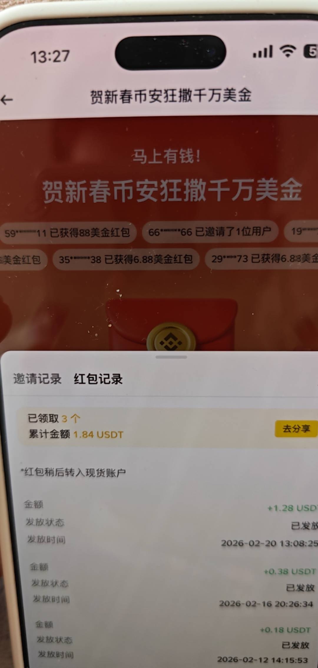 人家188我拉自己小号低保1u唉

59 / 作者:蓝帽子 / 