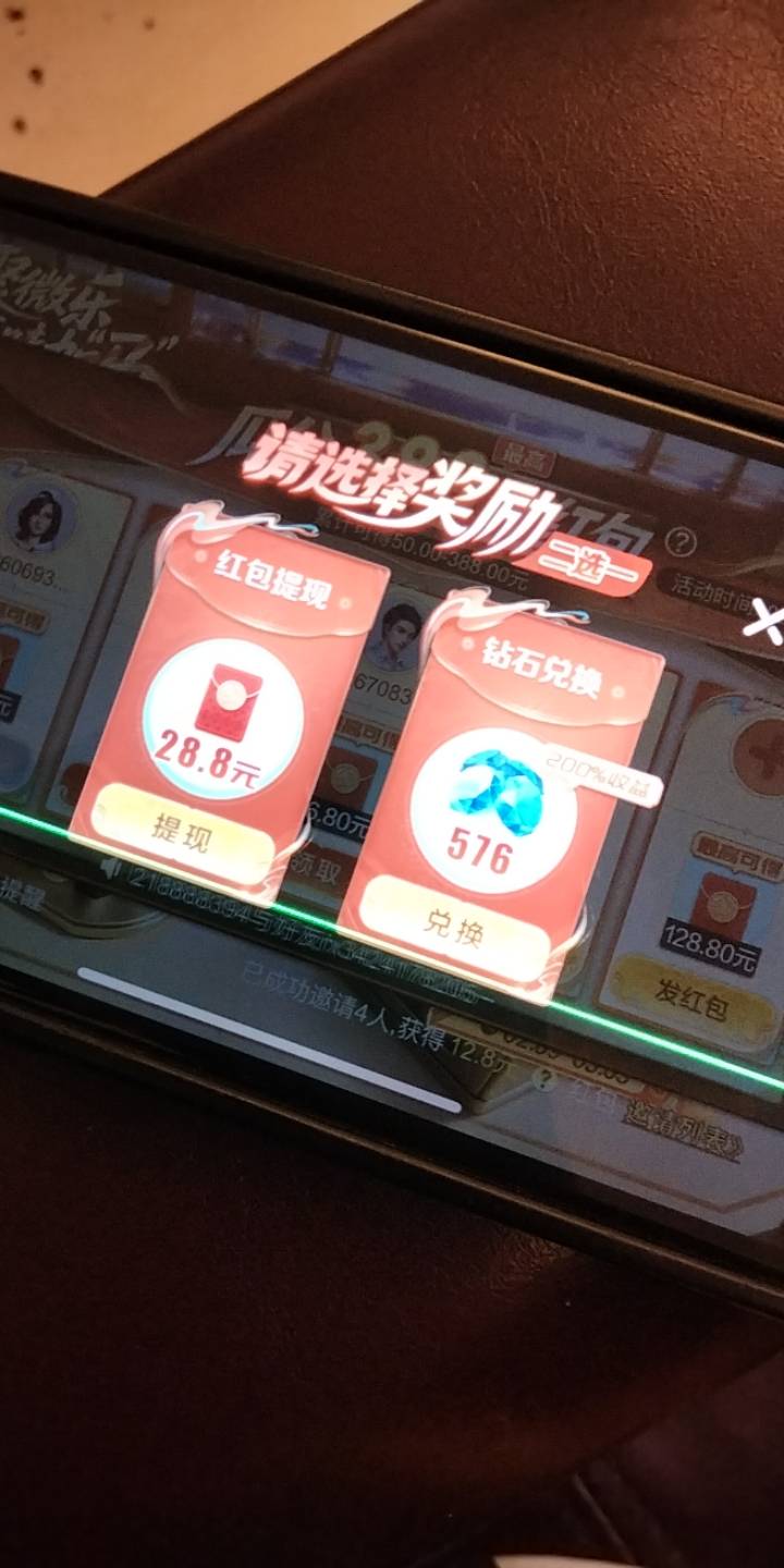 微乐这个凌晨会补吗？

6 / 作者:卡农第二帅。 / 