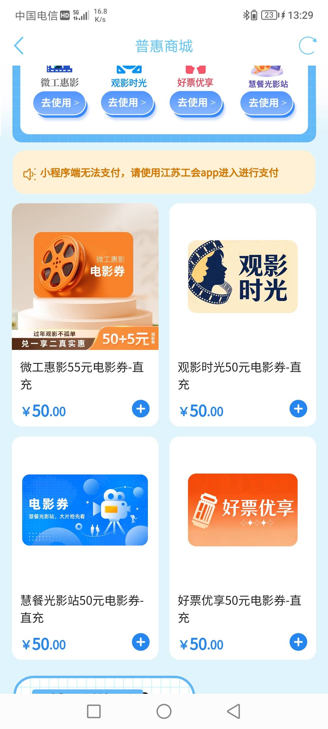 老哥们 新年快乐！ 江工会50的换哪个电影票吧

97 / 作者:无工作贷款 / 