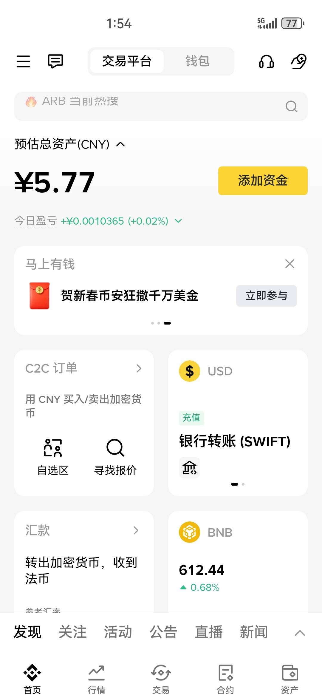 没有啊

75 / 作者:打死不进厂 / 