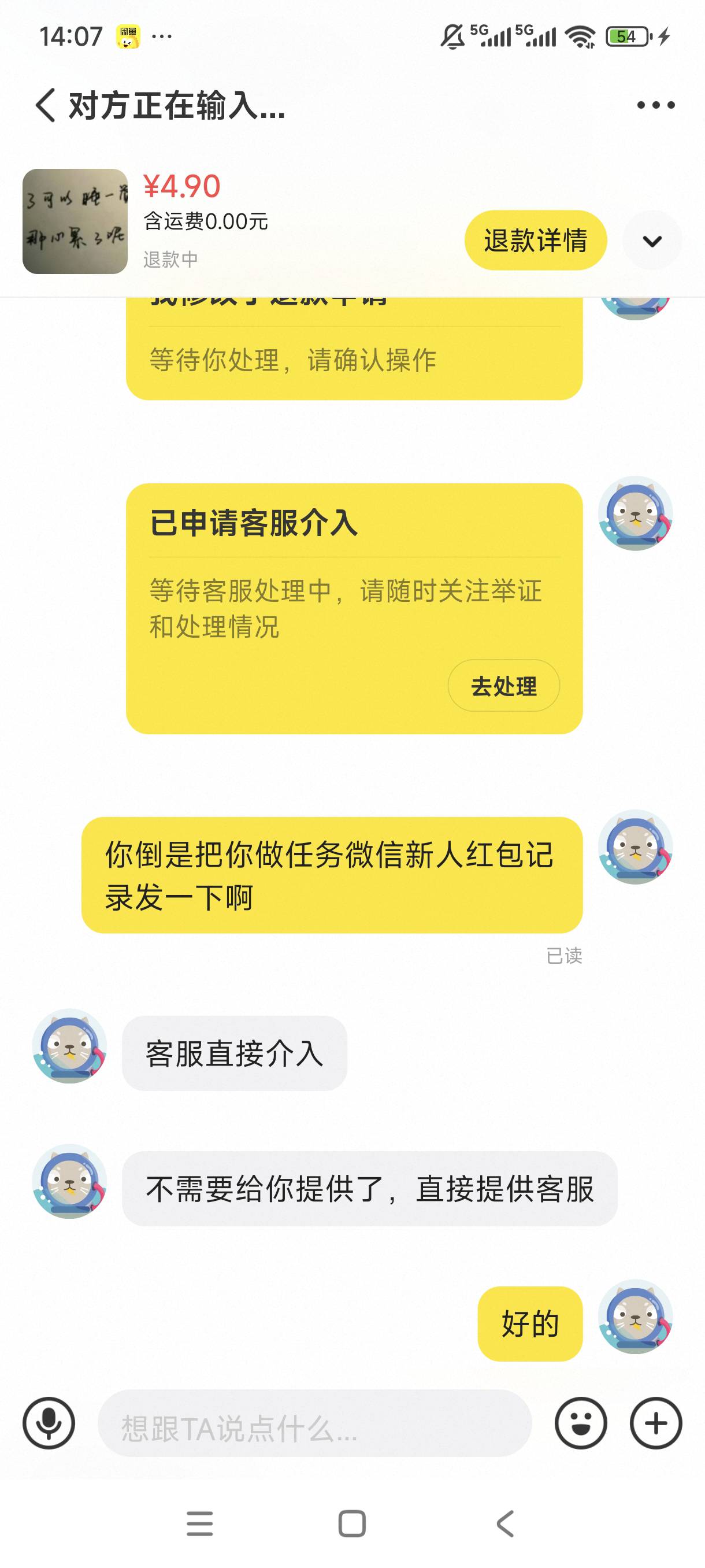 曝光一个骗纸

82 / 作者:目睹爱你哟拖 / 