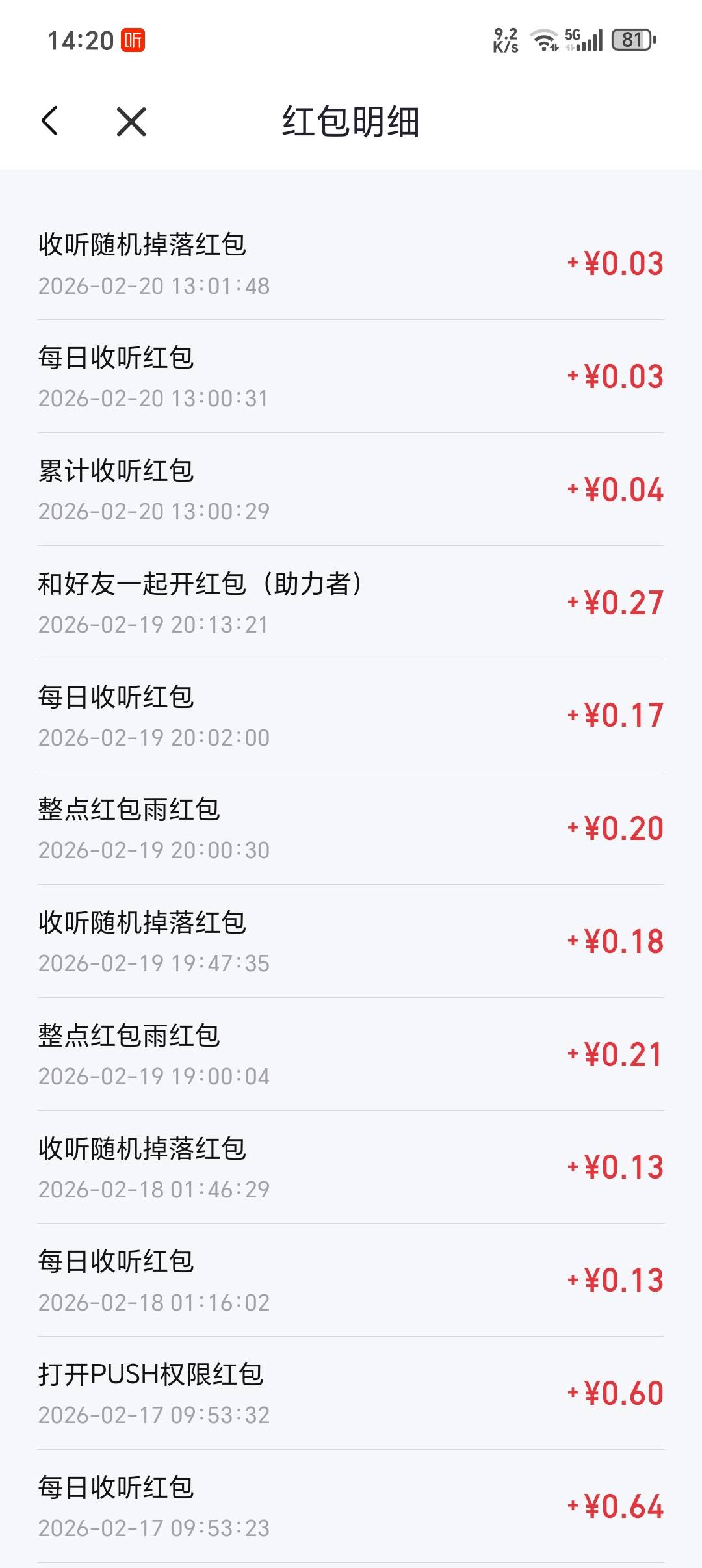 有没有喜马拉雅助力的{:苦涩:qxz怎么没人做呢

51 / 作者:潼kk / 