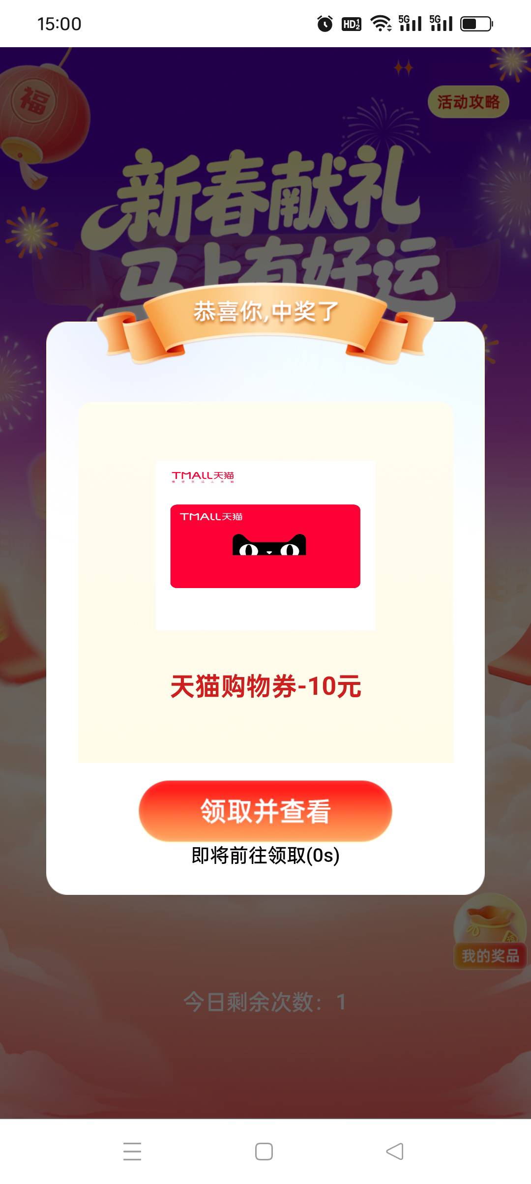 前两天忘了，这个能出多少？

46 / 作者:旺仔牛奶糖i / 