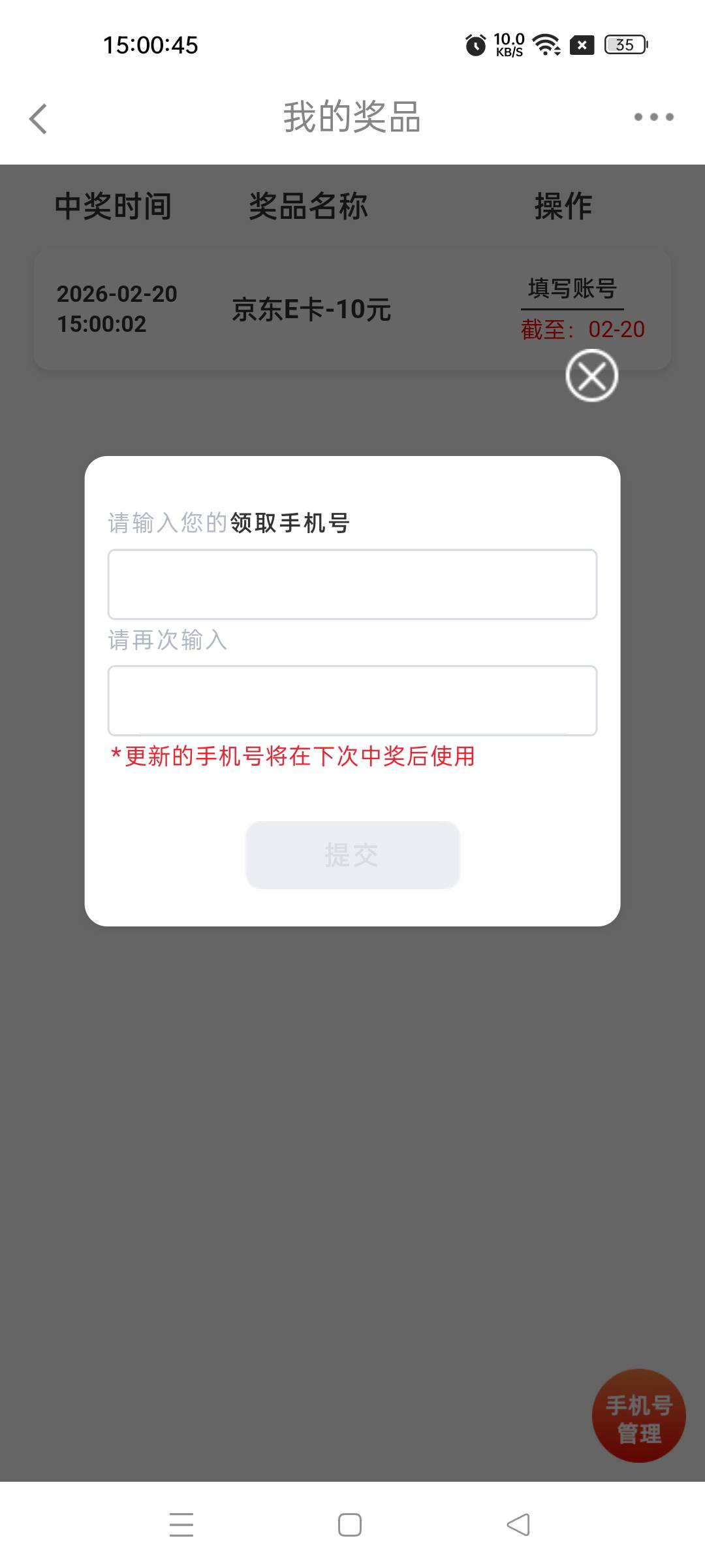 50ek


24 / 作者:不发胖只发财 / 