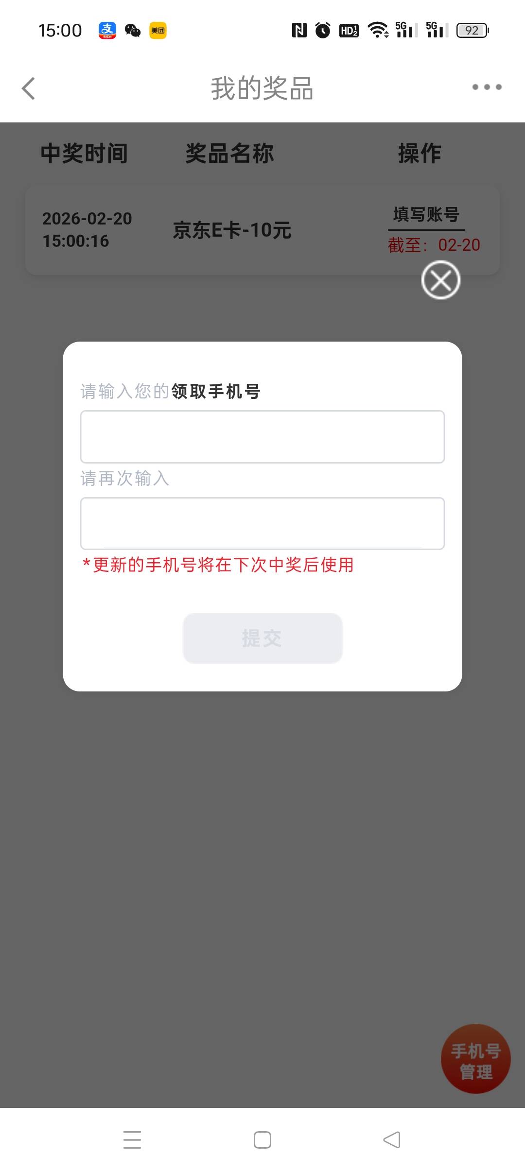 老哥们，直充秒到吗？打算出了


97 / 作者:五指袜 / 