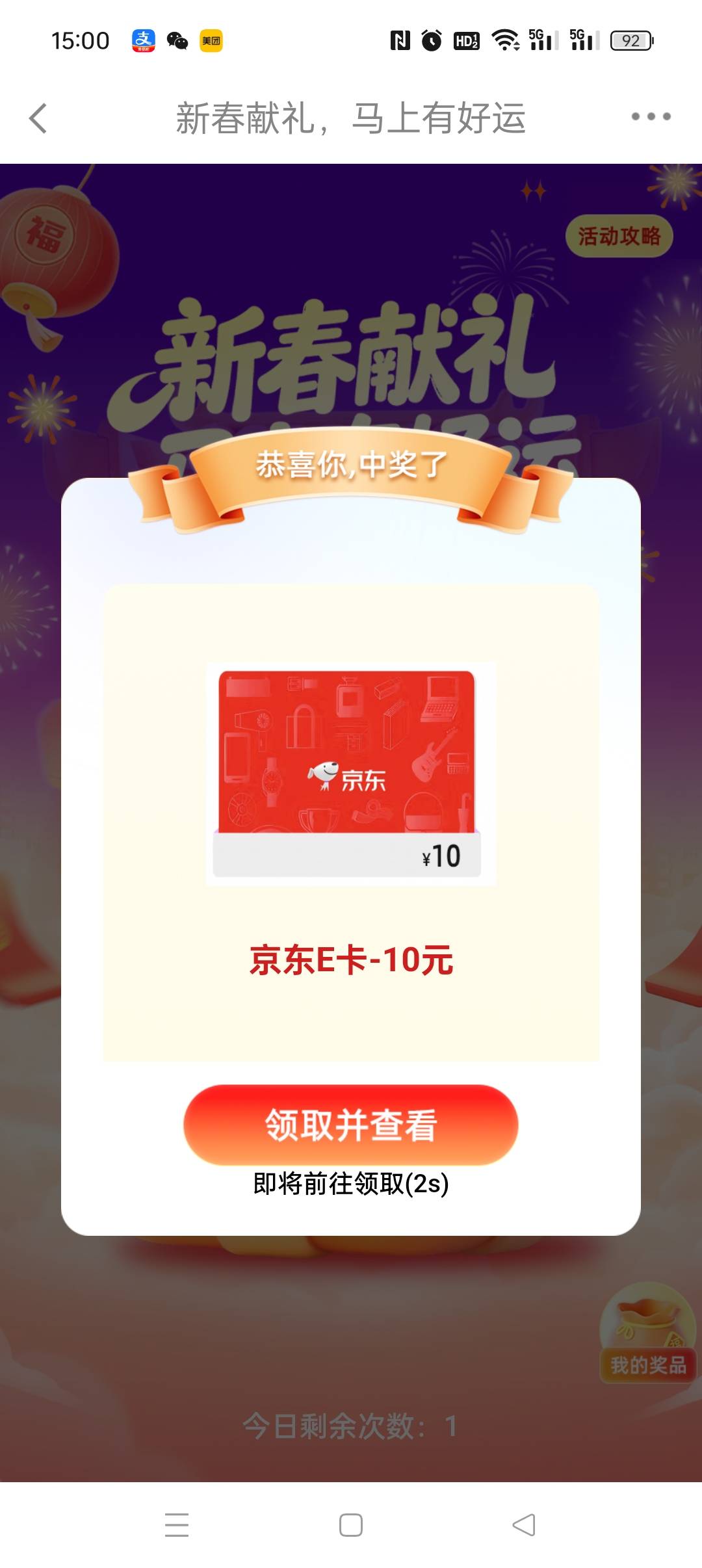 老哥们，直充秒到吗？打算出了


68 / 作者:五指袜 / 