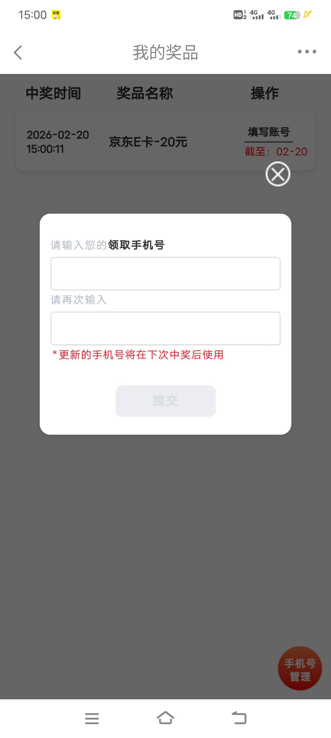 长城这个是直充吗？

57 / 作者:浪子☜ / 