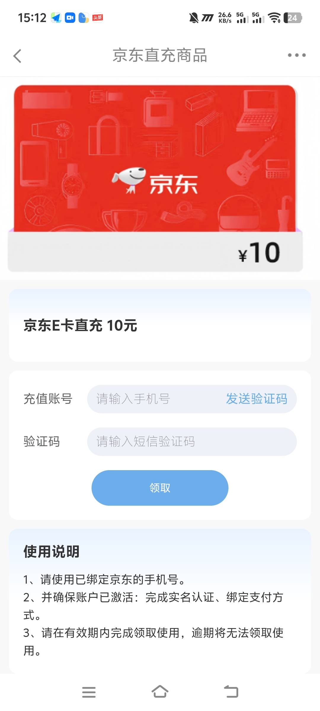 18出

52 / 作者:奥德彪裸奔 / 