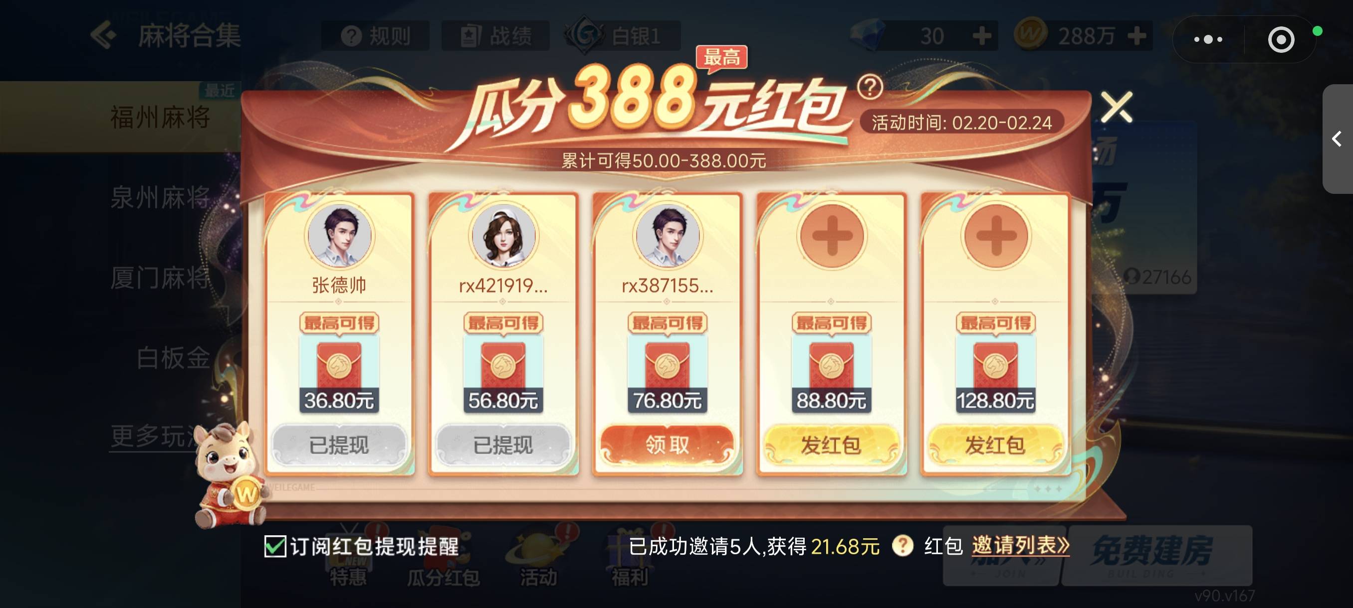 显示今天红包没了，明天会补吗？

26 / 作者:有痣青年 / 