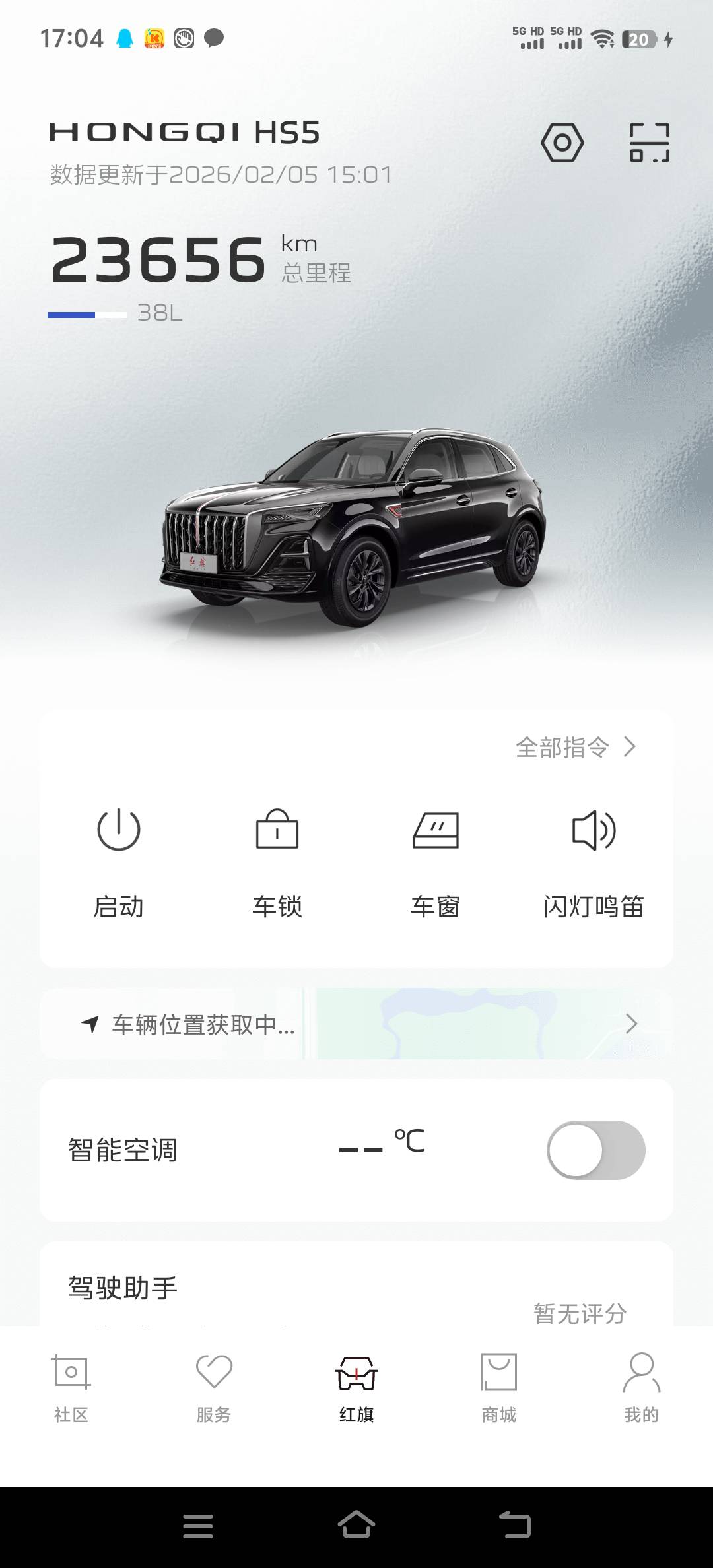 老哥们 被狠狠的羞辱了，去那妹子家里东西被退回来，开着车子去坐在那里像小可爱一样80 / 作者:晨光啊 / 