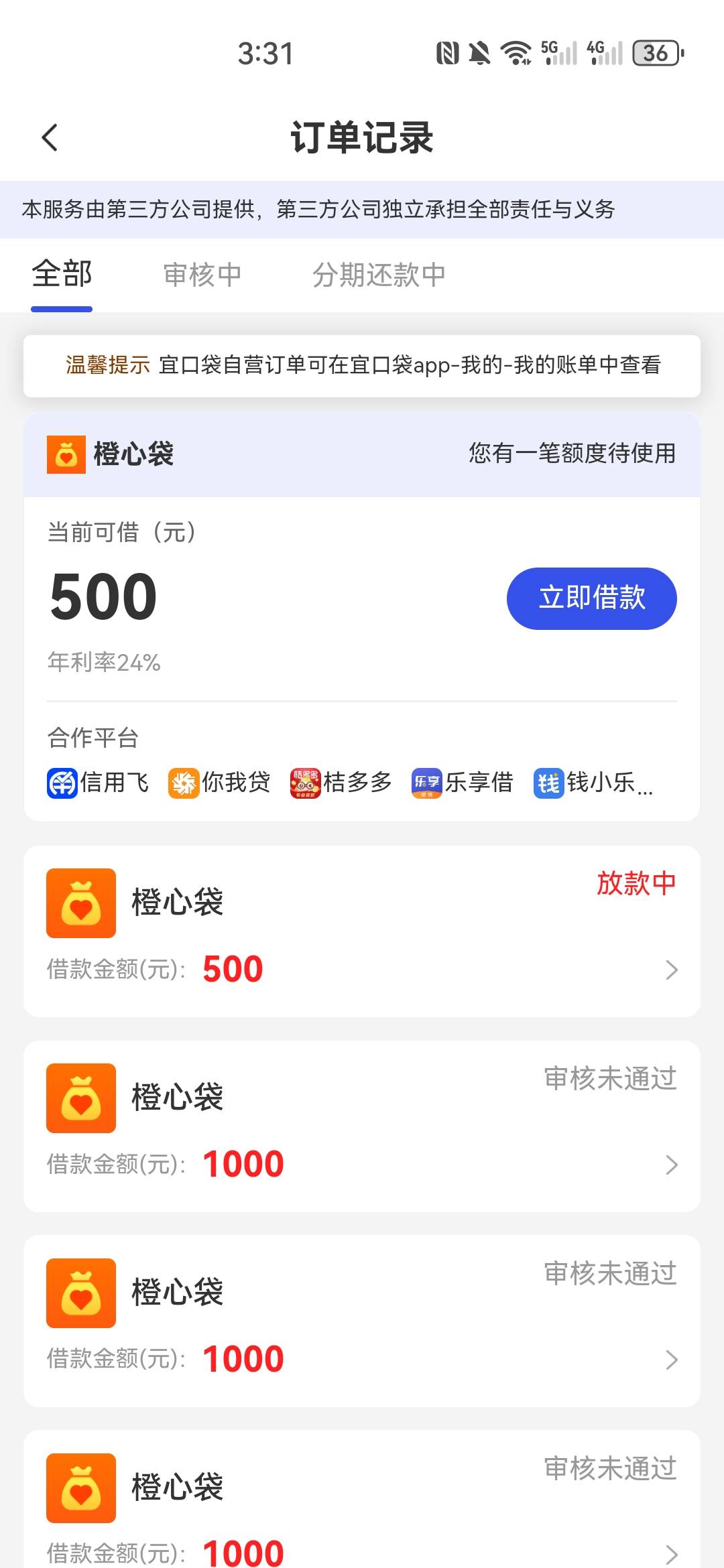 这能过吗？

54 / 作者:咸鱼翻一翻 / 