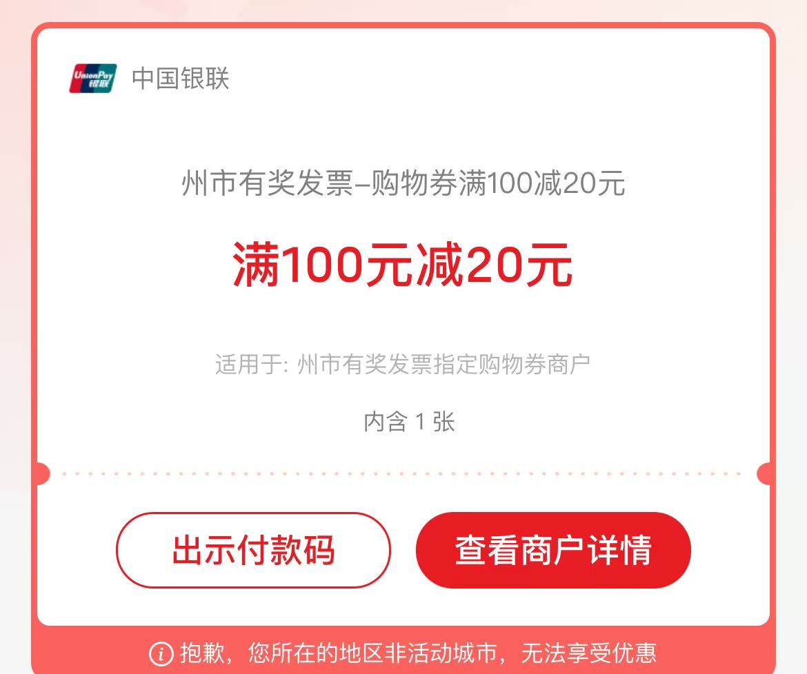 发票好不容易中了一个结果限云南谁能帮我套了我只要90

57 / 作者:小笋贱 / 