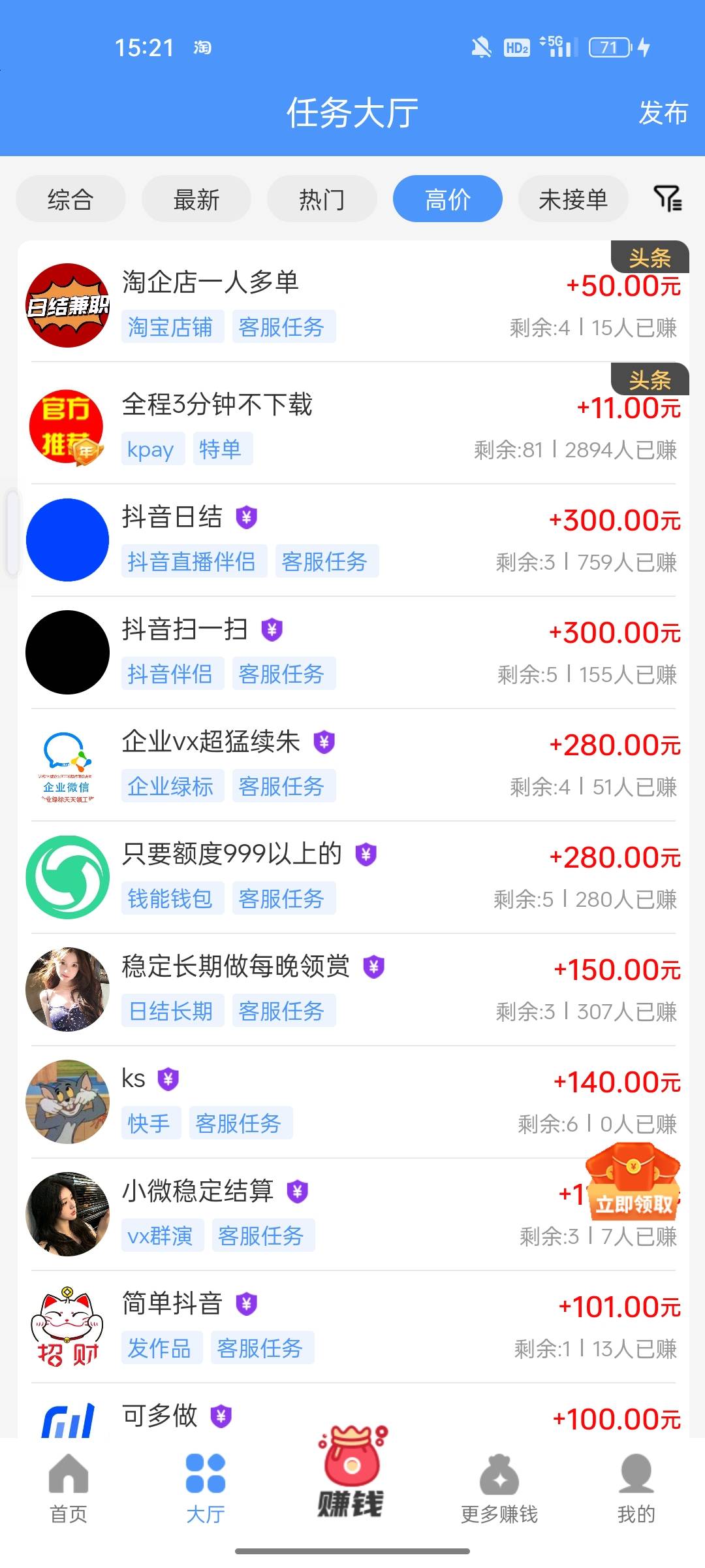 这种灰色平台的去哪里举报有用啊？

57 / 作者:红啊 / 