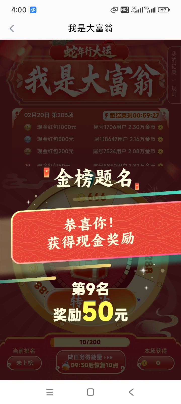 推个拍拍贷的羊毛！转一转得红包那个，是真能给！



36 / 作者:哦吼吼吼111 / 