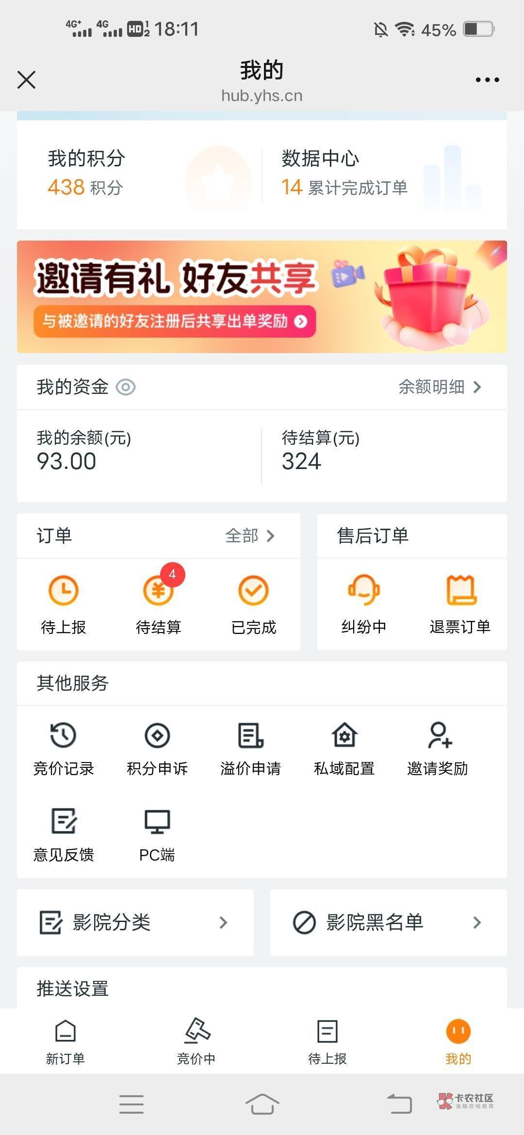 还有，破蛋

19 / 作者:尛•牛•氓 / 