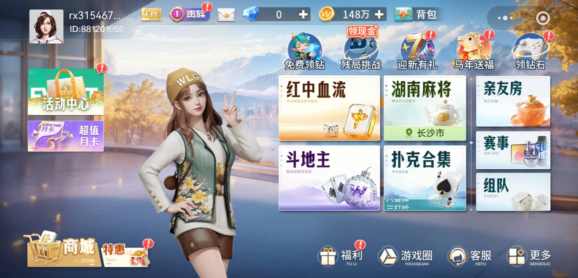 这是黑号？怎么没有那个红包入口

29 / 作者:陌上花开ii / 