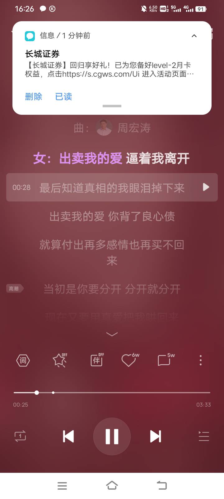 这个长城证券送的这什么玩意儿卡有用吗

73 / 作者:请前后移动手机 / 