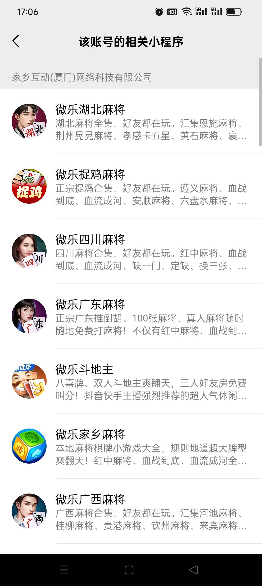 微乐这么多个？你们玩的是哪个？我拉的微乐湖北


15 / 作者:旺仔牛奶糖i / 