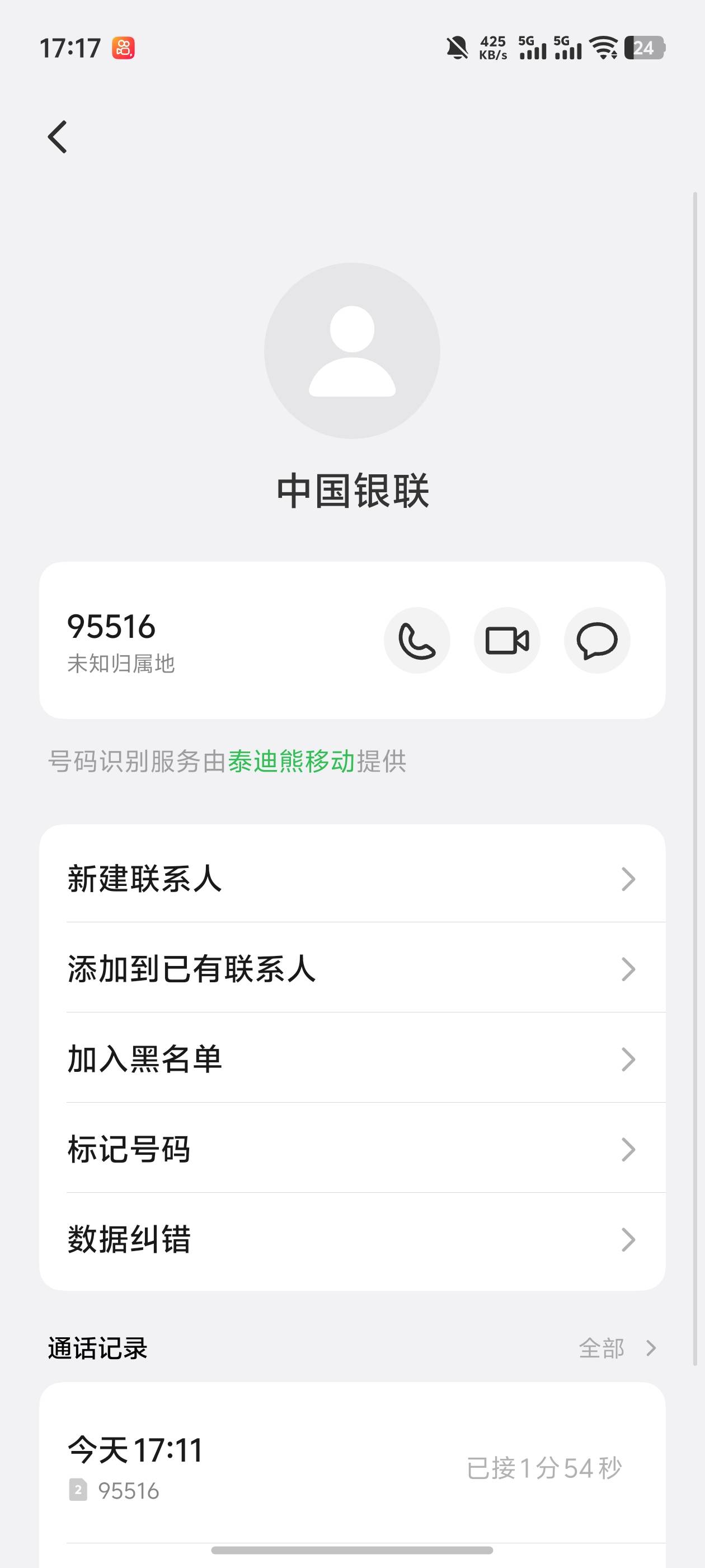 少妇刚打来电话了，湖南电影券没到的等3.3活动结束后不发

4 / 作者:雷神y / 