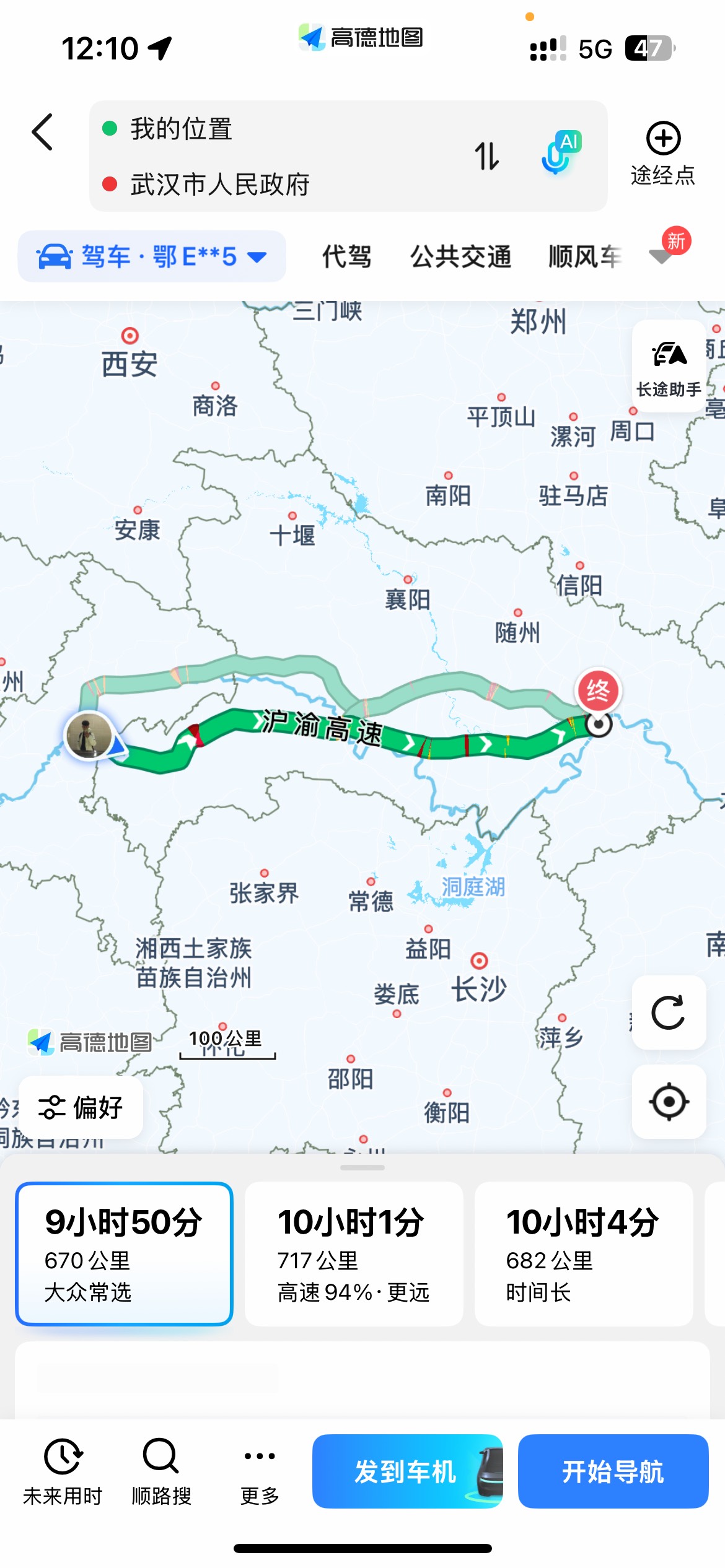 老哥们今天正式出发上班了

38 / 作者:斗罗湖 / 