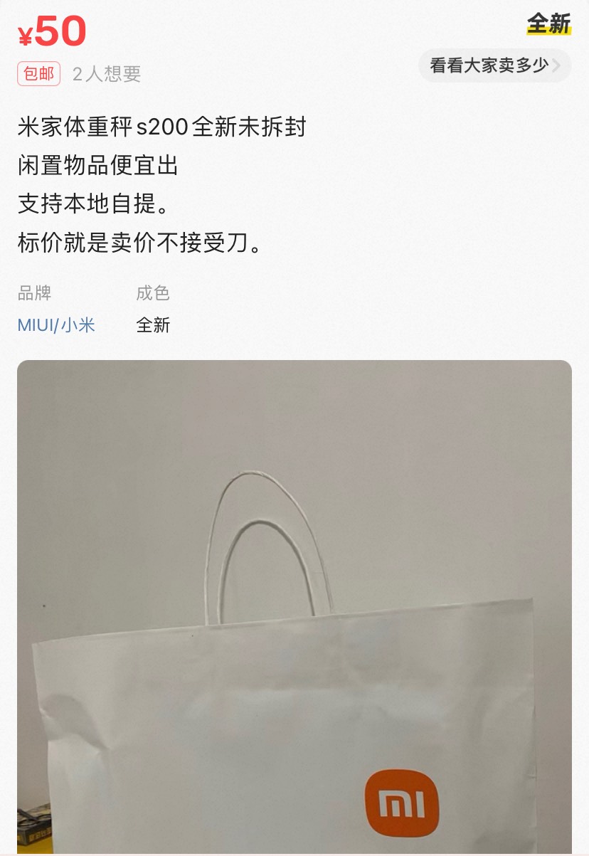 这种sg喜欢贪便宜 不看内容。
看我怎么整他。喜欢贪便宜



12 / 作者:今天作业没毕业 / 