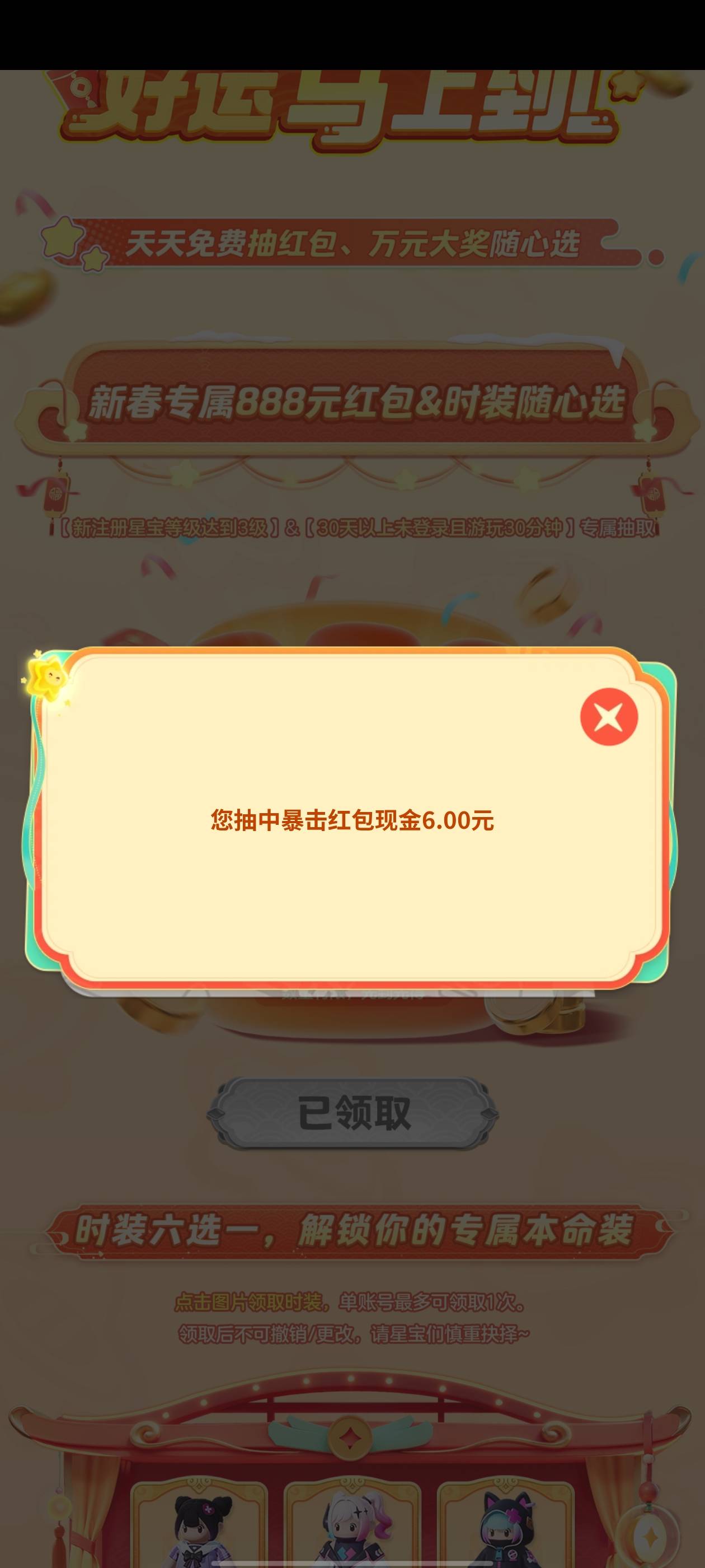 iqoo元梦回归还有，9个号都挂完了

65 / 作者:小蘑菇小乖 / 