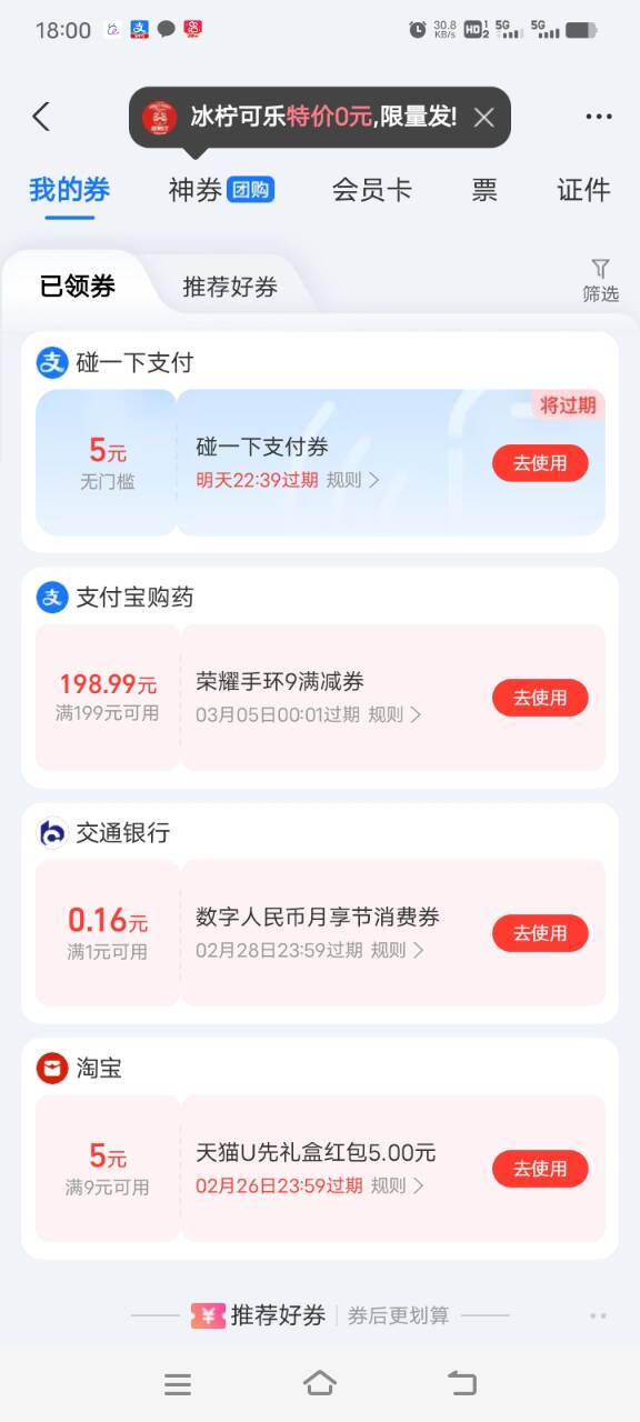 荣耀9手环有老哥要不，大概多少？

86 / 作者:fyfghgf / 