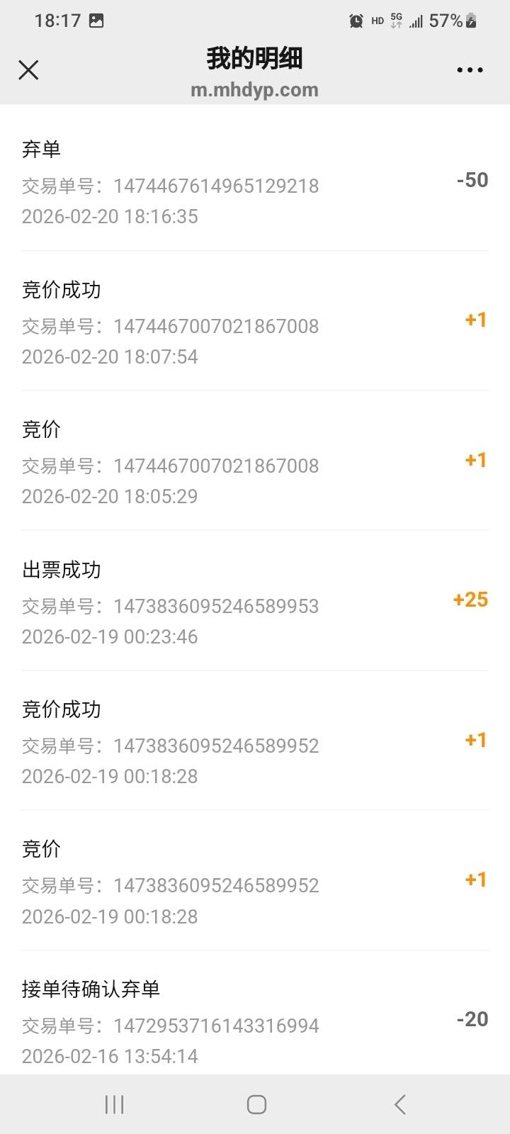 麻花接单，没这个影院，反鲁50分。码的



69 / 作者:莫大先生 / 