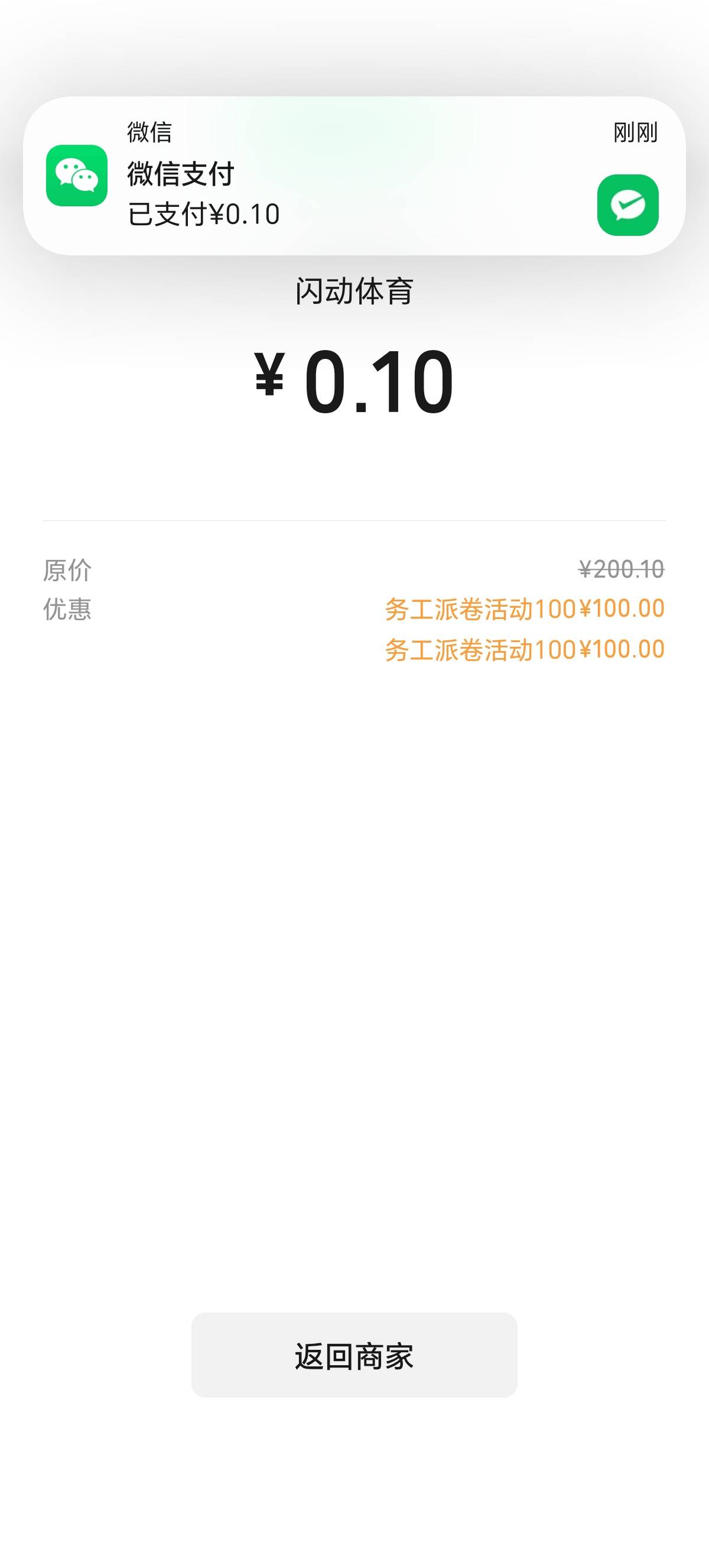 车票去哪儿搞

52 / 作者:卡农羊毛特牌 / 