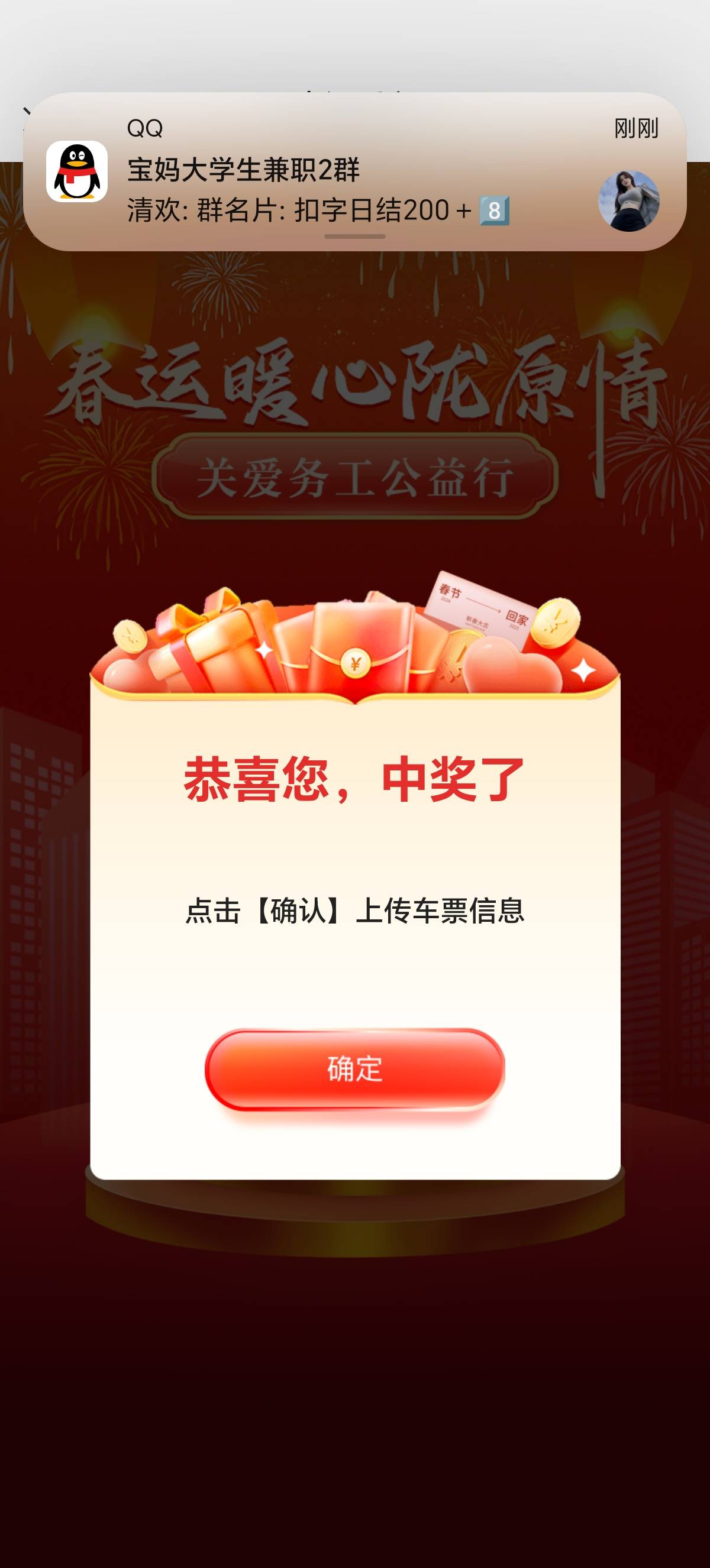 车票去哪儿搞

39 / 作者:卡农羊毛特牌 / 