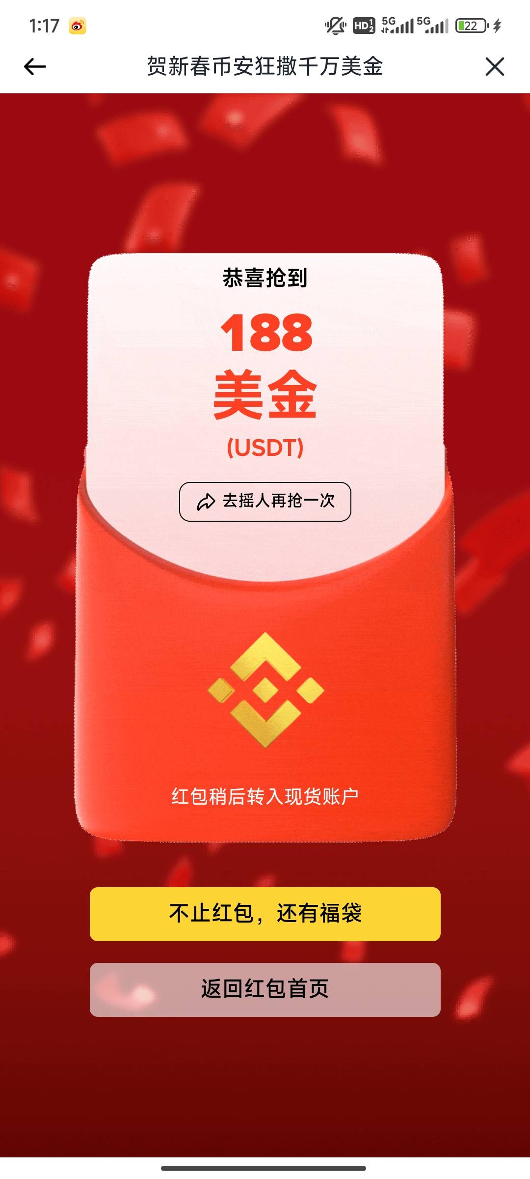 嘻嘻，美好的一天


45 / 作者:lOjn / 