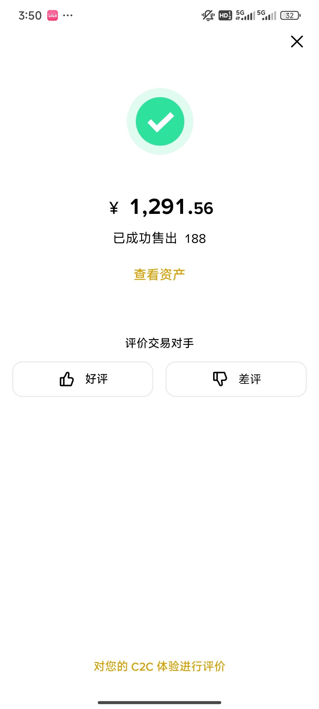 嘻嘻，美好的一天


37 / 作者:lOjn / 